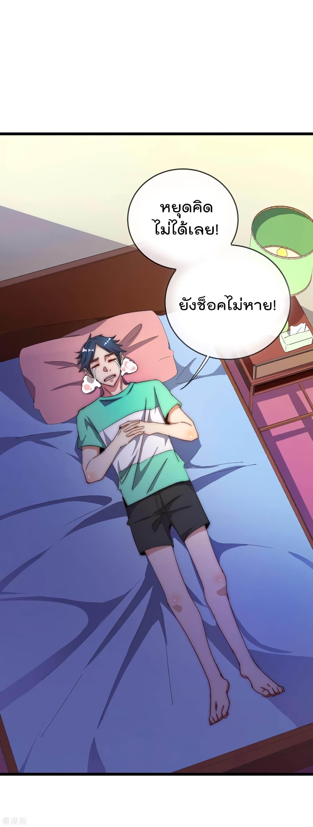 Manga-lc-com อ่านมังงะ อ่านการ์ตูน ออนไลน์ ฟรี I am The Richest in The World – ข้านี่แหละจะรวยที่สุดในโลก! ตอนที่ 1 2 3 4 5 6 7 8 9 10 11 12 13 14 ฟรี ไม่มีโฆษณา Manga-lc - อ่าน มังงะ อ่าน การ์ตูน ออนไลน์ อ่านมังงะ ฟรี