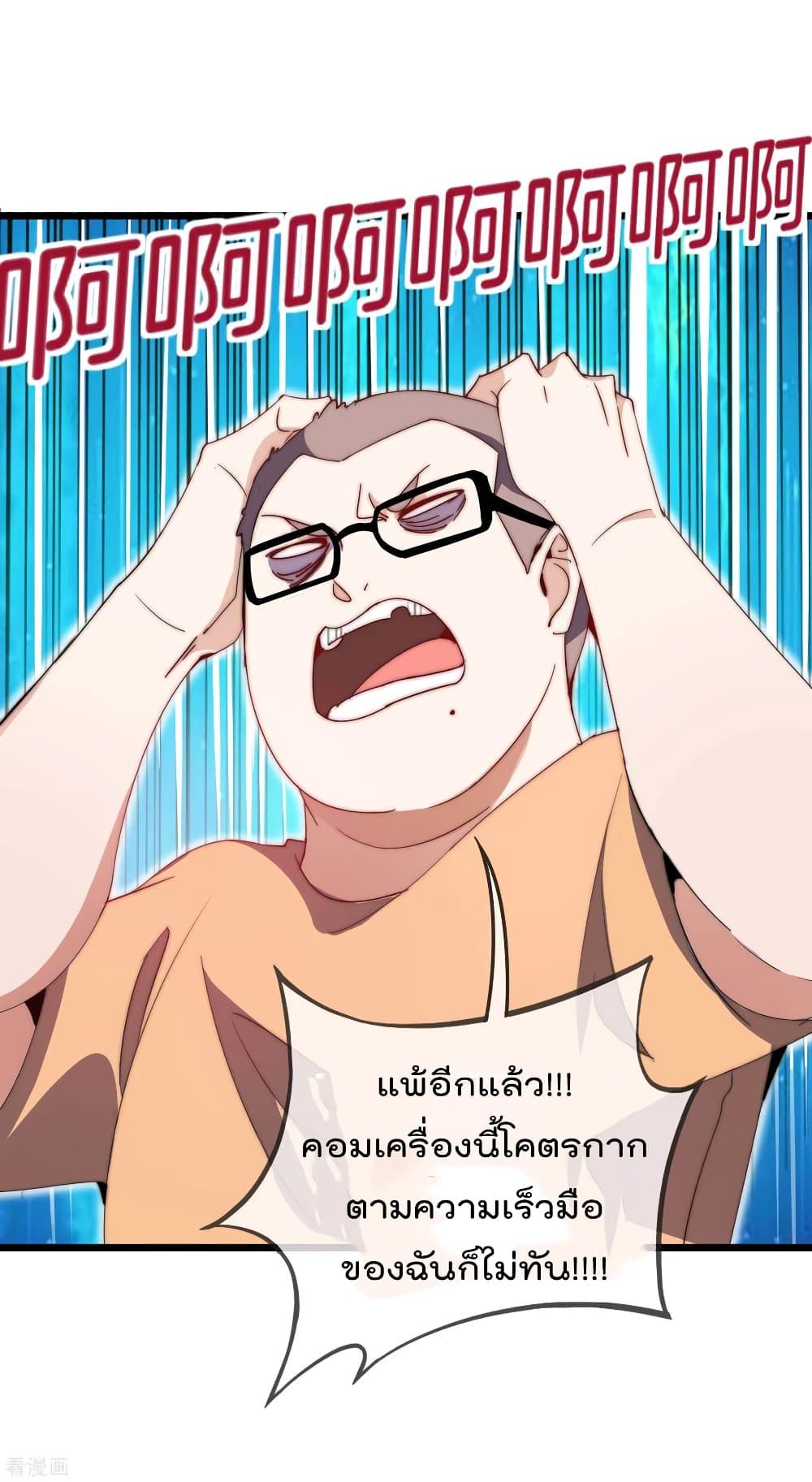 Manga-lc-com อ่านมังงะ อ่านการ์ตูน ออนไลน์ ฟรี I am The Richest in The World – ข้านี่แหละจะรวยที่สุดในโลก! ตอนที่ 1 2 3 4 5 6 7 8 9 10 11 12 13 14 ฟรี ไม่มีโฆษณา Manga-lc - อ่าน มังงะ อ่าน การ์ตูน ออนไลน์ อ่านมังงะ ฟรี
