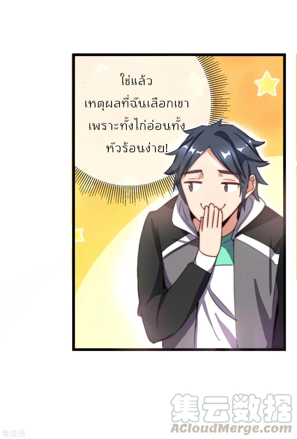 Manga-lc-com อ่านมังงะ อ่านการ์ตูน ออนไลน์ ฟรี I am The Richest in The World – ข้านี่แหละจะรวยที่สุดในโลก! ตอนที่ 1 2 3 4 5 6 7 8 9 10 11 12 13 14 ฟรี ไม่มีโฆษณา Manga-lc - อ่าน มังงะ อ่าน การ์ตูน ออนไลน์ อ่านมังงะ ฟรี