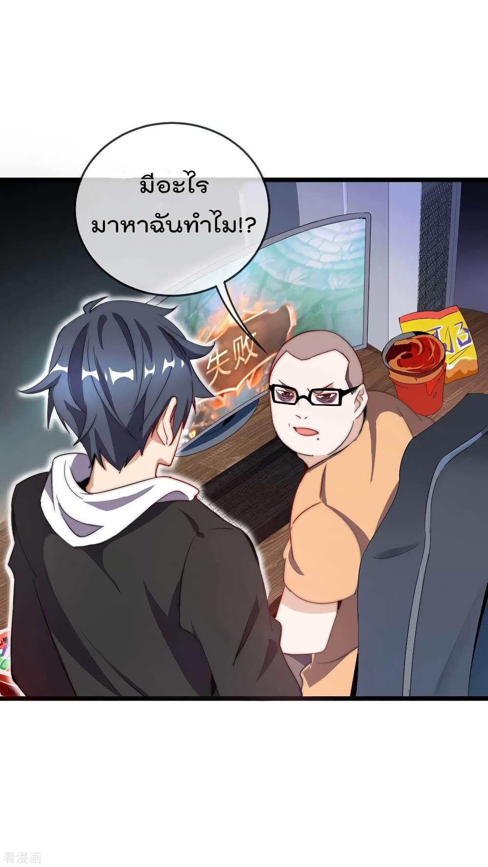 Manga-lc-com อ่านมังงะ อ่านการ์ตูน ออนไลน์ ฟรี I am The Richest in The World – ข้านี่แหละจะรวยที่สุดในโลก! ตอนที่ 1 2 3 4 5 6 7 8 9 10 11 12 13 14 ฟรี ไม่มีโฆษณา Manga-lc - อ่าน มังงะ อ่าน การ์ตูน ออนไลน์ อ่านมังงะ ฟรี