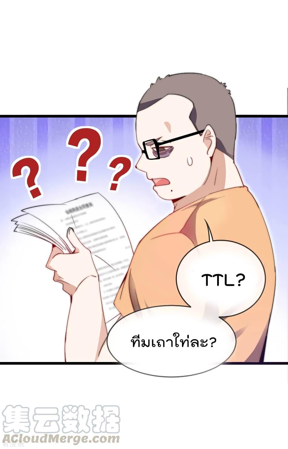 Manga-lc-com อ่านมังงะ อ่านการ์ตูน ออนไลน์ ฟรี I am The Richest in The World – ข้านี่แหละจะรวยที่สุดในโลก! ตอนที่ 1 2 3 4 5 6 7 8 9 10 11 12 13 14 ฟรี ไม่มีโฆษณา Manga-lc - อ่าน มังงะ อ่าน การ์ตูน ออนไลน์ อ่านมังงะ ฟรี