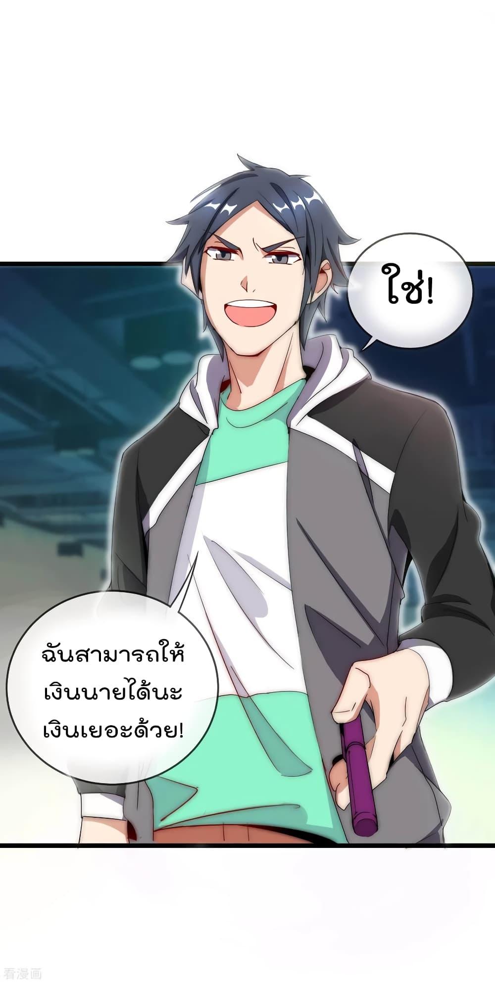 Manga-lc-com อ่านมังงะ อ่านการ์ตูน ออนไลน์ ฟรี I am The Richest in The World – ข้านี่แหละจะรวยที่สุดในโลก! ตอนที่ 1 2 3 4 5 6 7 8 9 10 11 12 13 14 ฟรี ไม่มีโฆษณา Manga-lc - อ่าน มังงะ อ่าน การ์ตูน ออนไลน์ อ่านมังงะ ฟรี