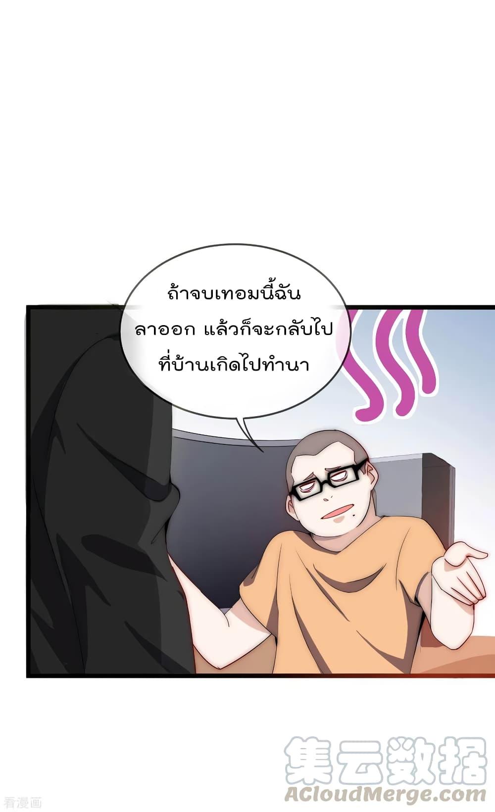 Manga-lc-com อ่านมังงะ อ่านการ์ตูน ออนไลน์ ฟรี I am The Richest in The World – ข้านี่แหละจะรวยที่สุดในโลก! ตอนที่ 1 2 3 4 5 6 7 8 9 10 11 12 13 14 ฟรี ไม่มีโฆษณา Manga-lc - อ่าน มังงะ อ่าน การ์ตูน ออนไลน์ อ่านมังงะ ฟรี