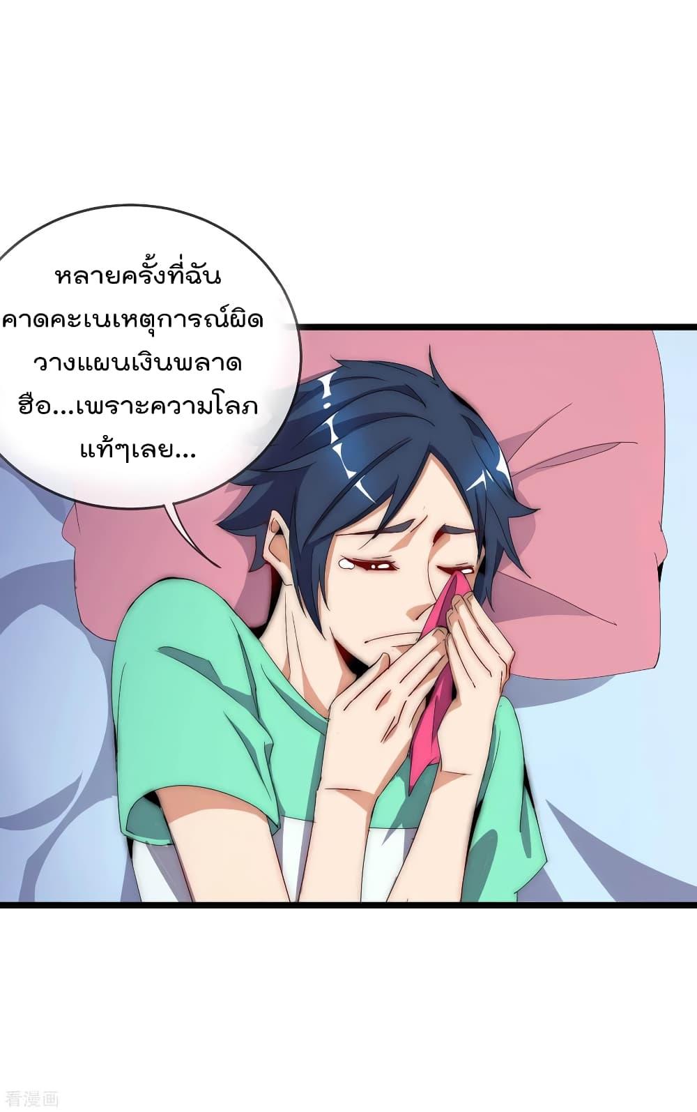 Manga-lc-com อ่านมังงะ อ่านการ์ตูน ออนไลน์ ฟรี I am The Richest in The World – ข้านี่แหละจะรวยที่สุดในโลก! ตอนที่ 1 2 3 4 5 6 7 8 9 10 11 12 13 14 ฟรี ไม่มีโฆษณา Manga-lc - อ่าน มังงะ อ่าน การ์ตูน ออนไลน์ อ่านมังงะ ฟรี