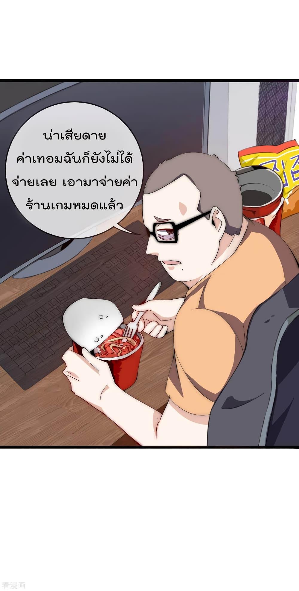 Manga-lc-com อ่านมังงะ อ่านการ์ตูน ออนไลน์ ฟรี I am The Richest in The World – ข้านี่แหละจะรวยที่สุดในโลก! ตอนที่ 1 2 3 4 5 6 7 8 9 10 11 12 13 14 ฟรี ไม่มีโฆษณา Manga-lc - อ่าน มังงะ อ่าน การ์ตูน ออนไลน์ อ่านมังงะ ฟรี