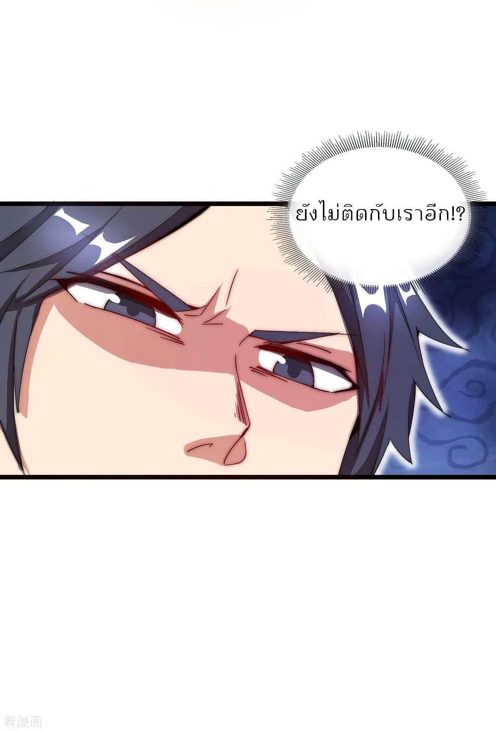 Manga-lc-com อ่านมังงะ อ่านการ์ตูน ออนไลน์ ฟรี I am The Richest in The World – ข้านี่แหละจะรวยที่สุดในโลก! ตอนที่ 1 2 3 4 5 6 7 8 9 10 11 12 13 14 ฟรี ไม่มีโฆษณา Manga-lc - อ่าน มังงะ อ่าน การ์ตูน ออนไลน์ อ่านมังงะ ฟรี