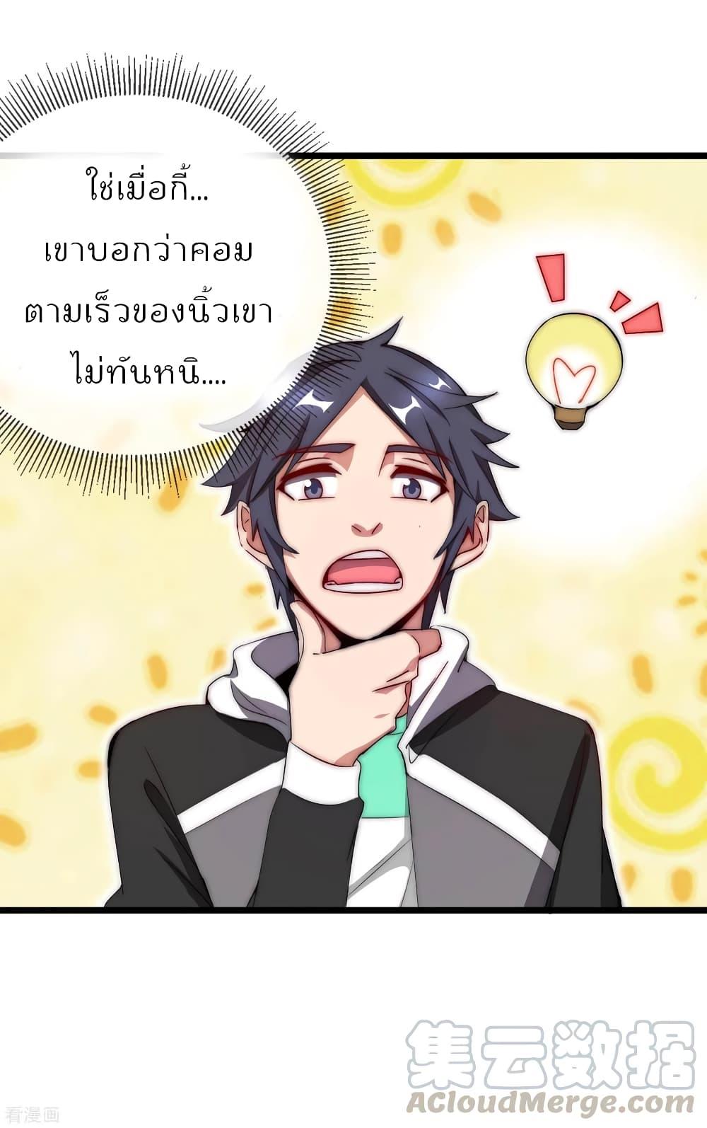 Manga-lc-com อ่านมังงะ อ่านการ์ตูน ออนไลน์ ฟรี I am The Richest in The World – ข้านี่แหละจะรวยที่สุดในโลก! ตอนที่ 1 2 3 4 5 6 7 8 9 10 11 12 13 14 ฟรี ไม่มีโฆษณา Manga-lc - อ่าน มังงะ อ่าน การ์ตูน ออนไลน์ อ่านมังงะ ฟรี