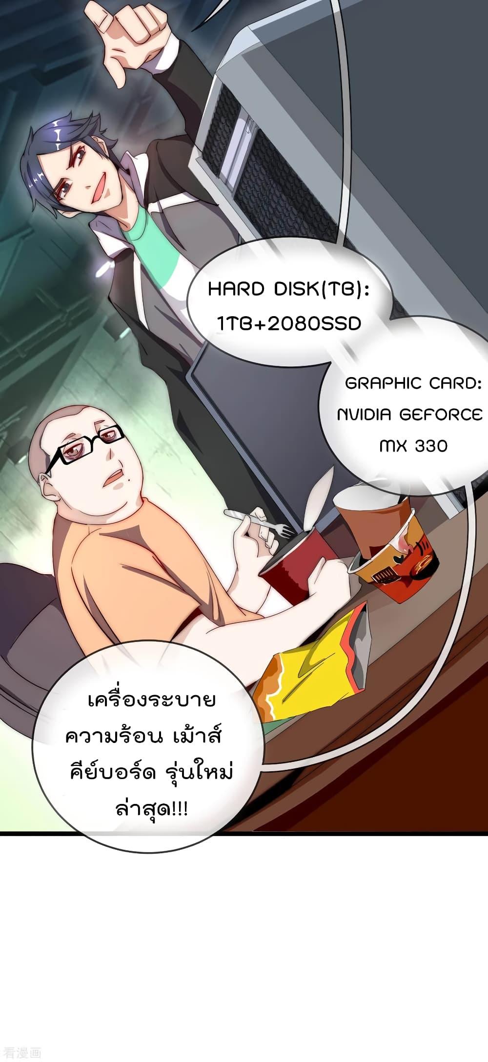 Manga-lc-com อ่านมังงะ อ่านการ์ตูน ออนไลน์ ฟรี I am The Richest in The World – ข้านี่แหละจะรวยที่สุดในโลก! ตอนที่ 1 2 3 4 5 6 7 8 9 10 11 12 13 14 ฟรี ไม่มีโฆษณา Manga-lc - อ่าน มังงะ อ่าน การ์ตูน ออนไลน์ อ่านมังงะ ฟรี