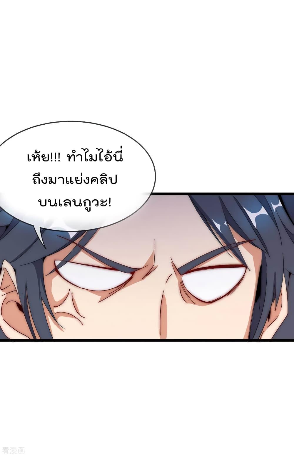 Manga-lc-com อ่านมังงะ อ่านการ์ตูน ออนไลน์ ฟรี I am The Richest in The World – ข้านี่แหละจะรวยที่สุดในโลก! ตอนที่ 1 2 3 4 5 6 7 8 9 10 11 12 13 14 ฟรี ไม่มีโฆษณา Manga-lc - อ่าน มังงะ อ่าน การ์ตูน ออนไลน์ อ่านมังงะ ฟรี