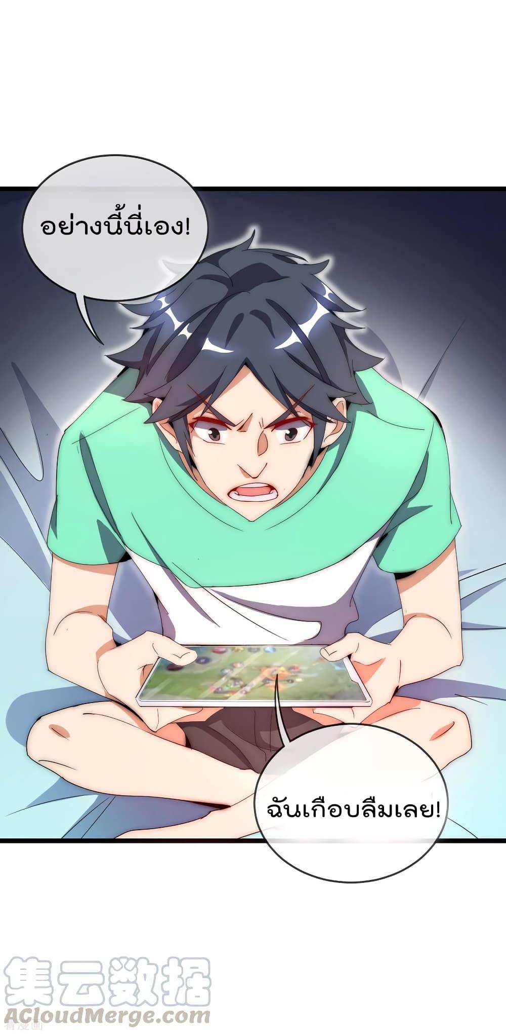 Manga-lc-com อ่านมังงะ อ่านการ์ตูน ออนไลน์ ฟรี I am The Richest in The World – ข้านี่แหละจะรวยที่สุดในโลก! ตอนที่ 1 2 3 4 5 6 7 8 9 10 11 12 13 14 ฟรี ไม่มีโฆษณา Manga-lc - อ่าน มังงะ อ่าน การ์ตูน ออนไลน์ อ่านมังงะ ฟรี