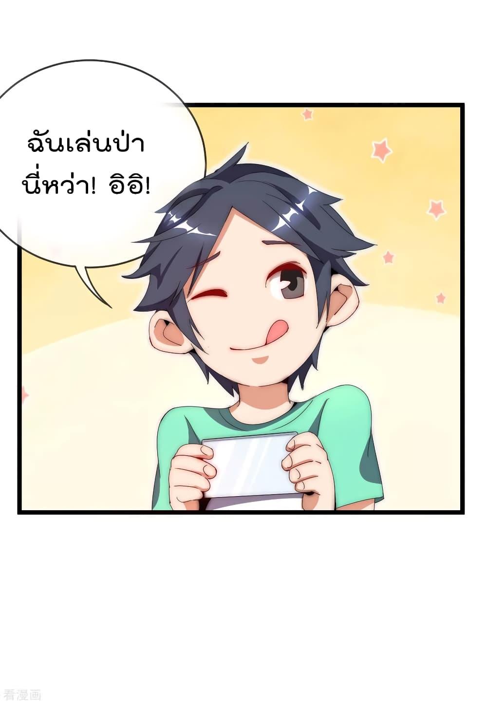 Manga-lc-com อ่านมังงะ อ่านการ์ตูน ออนไลน์ ฟรี I am The Richest in The World – ข้านี่แหละจะรวยที่สุดในโลก! ตอนที่ 1 2 3 4 5 6 7 8 9 10 11 12 13 14 ฟรี ไม่มีโฆษณา Manga-lc - อ่าน มังงะ อ่าน การ์ตูน ออนไลน์ อ่านมังงะ ฟรี