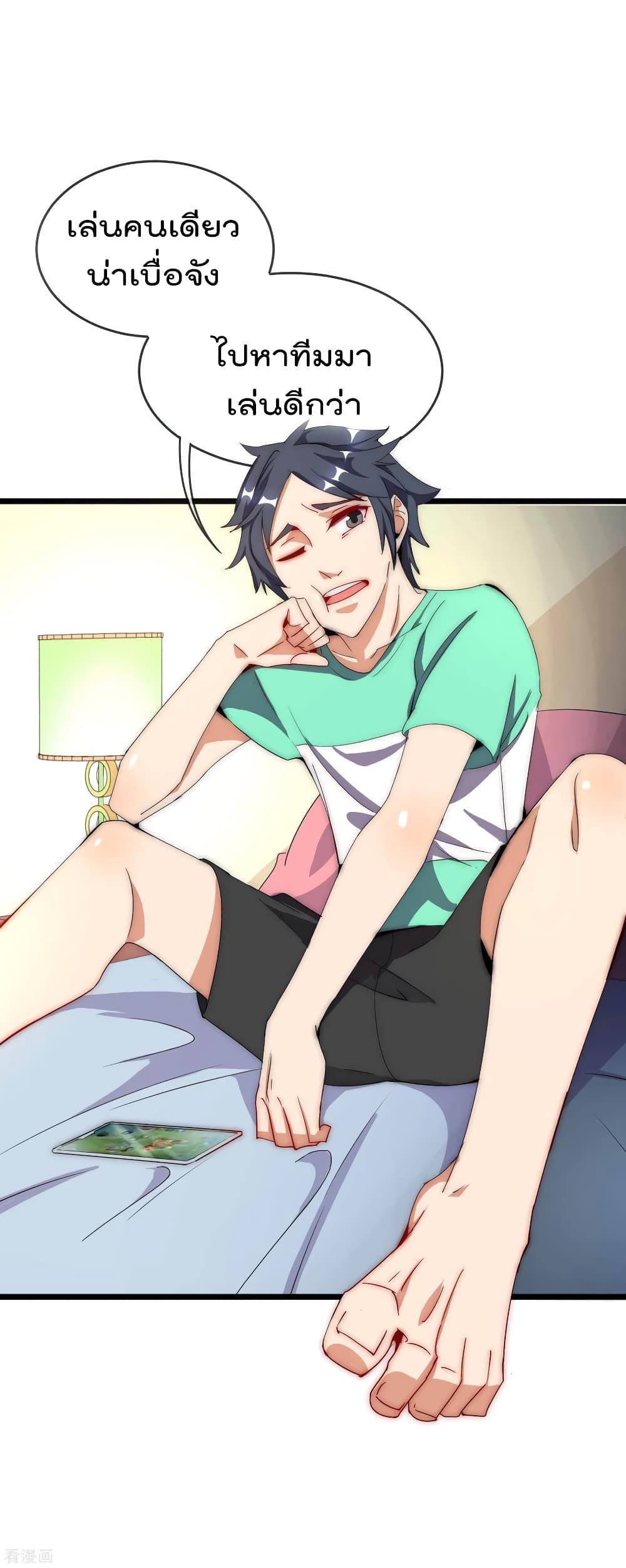 Manga-lc-com อ่านมังงะ อ่านการ์ตูน ออนไลน์ ฟรี I am The Richest in The World – ข้านี่แหละจะรวยที่สุดในโลก! ตอนที่ 1 2 3 4 5 6 7 8 9 10 11 12 13 14 ฟรี ไม่มีโฆษณา Manga-lc - อ่าน มังงะ อ่าน การ์ตูน ออนไลน์ อ่านมังงะ ฟรี