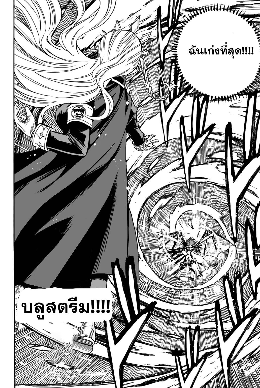Manga-lc-com อ่านมังงะ อ่านการ์ตูน ออนไลน์ ฟรี Fairy Tail 100 Years Quest ตอนที่ 1 2 3 4 5 6 7 8 9 10 11 12 13 14 ฟรี ไม่มีโฆษณา Manga-lc - อ่าน มังงะ อ่าน การ์ตูน ออนไลน์ อ่านมังงะ ฟรี