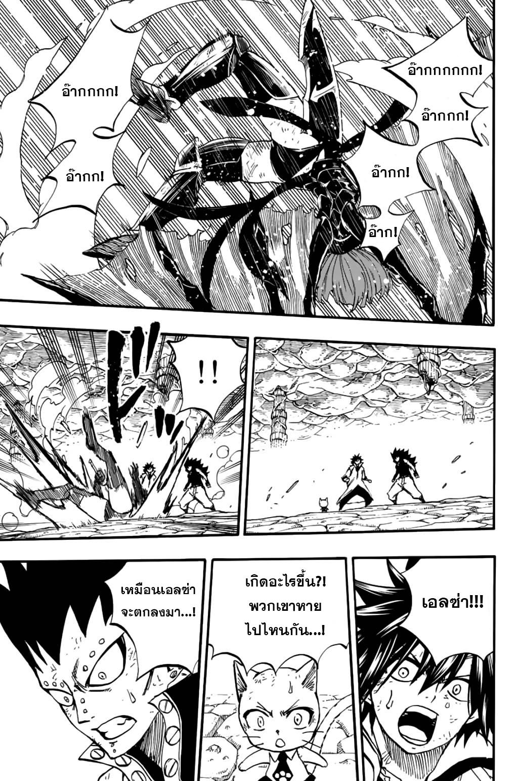 Manga-lc-com อ่านมังงะ อ่านการ์ตูน ออนไลน์ ฟรี Fairy Tail 100 Years Quest ตอนที่ 1 2 3 4 5 6 7 8 9 10 11 12 13 14 ฟรี ไม่มีโฆษณา Manga-lc - อ่าน มังงะ อ่าน การ์ตูน ออนไลน์ อ่านมังงะ ฟรี