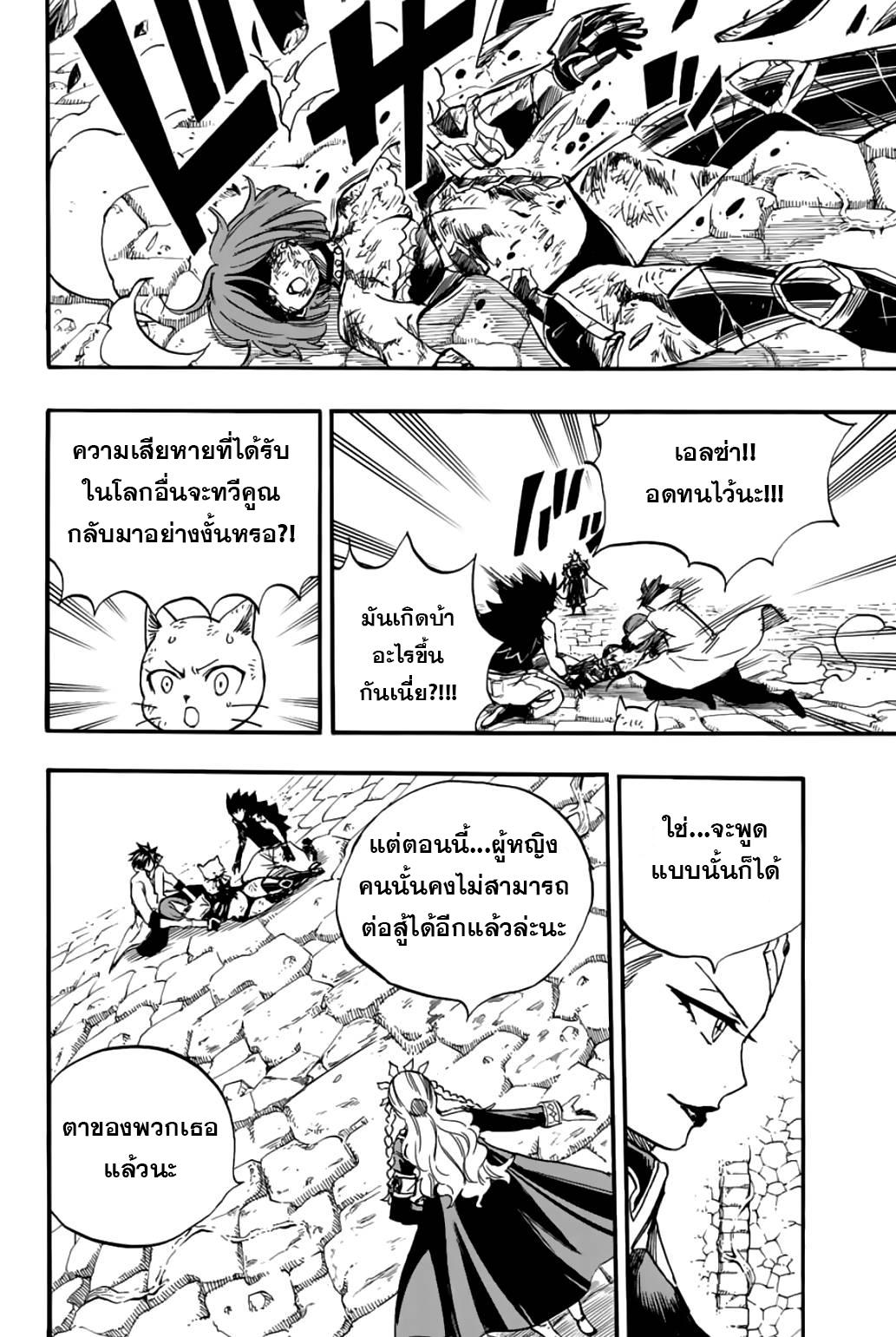 Manga-lc-com อ่านมังงะ อ่านการ์ตูน ออนไลน์ ฟรี Fairy Tail 100 Years Quest ตอนที่ 1 2 3 4 5 6 7 8 9 10 11 12 13 14 ฟรี ไม่มีโฆษณา Manga-lc - อ่าน มังงะ อ่าน การ์ตูน ออนไลน์ อ่านมังงะ ฟรี