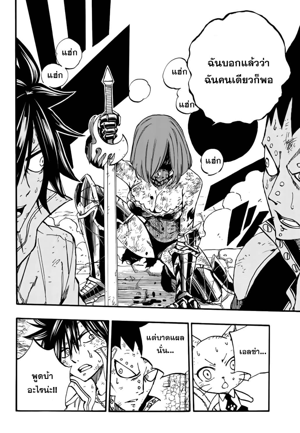 Manga-lc-com อ่านมังงะ อ่านการ์ตูน ออนไลน์ ฟรี Fairy Tail 100 Years Quest ตอนที่ 1 2 3 4 5 6 7 8 9 10 11 12 13 14 ฟรี ไม่มีโฆษณา Manga-lc - อ่าน มังงะ อ่าน การ์ตูน ออนไลน์ อ่านมังงะ ฟรี