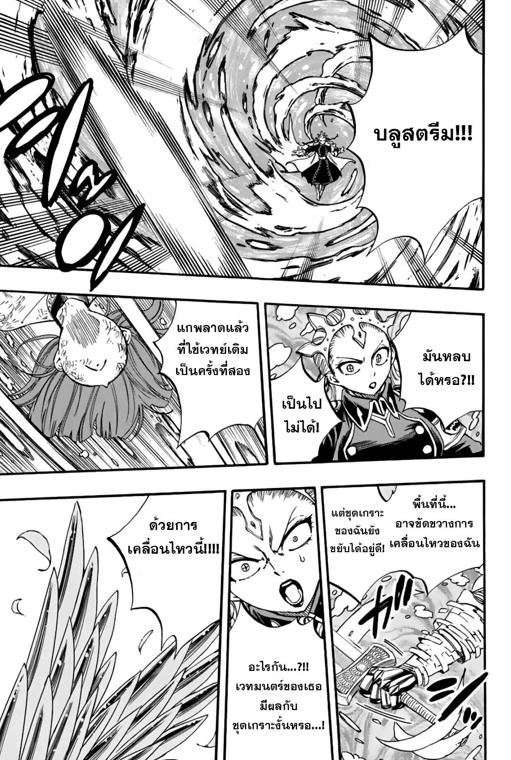 Manga-lc-com อ่านมังงะ อ่านการ์ตูน ออนไลน์ ฟรี Fairy Tail 100 Years Quest ตอนที่ 1 2 3 4 5 6 7 8 9 10 11 12 13 14 ฟรี ไม่มีโฆษณา Manga-lc - อ่าน มังงะ อ่าน การ์ตูน ออนไลน์ อ่านมังงะ ฟรี