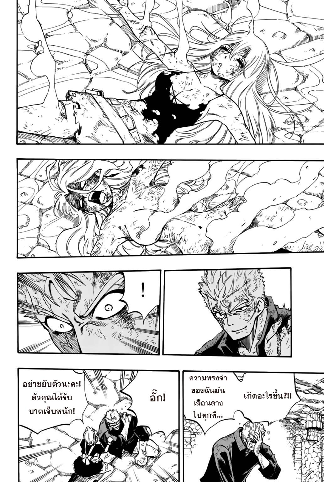 Manga-lc-com อ่านมังงะ อ่านการ์ตูน ออนไลน์ ฟรี Fairy Tail 100 Years Quest ตอนที่ 1 2 3 4 5 6 7 8 9 10 11 12 13 14 ฟรี ไม่มีโฆษณา Manga-lc - อ่าน มังงะ อ่าน การ์ตูน ออนไลน์ อ่านมังงะ ฟรี