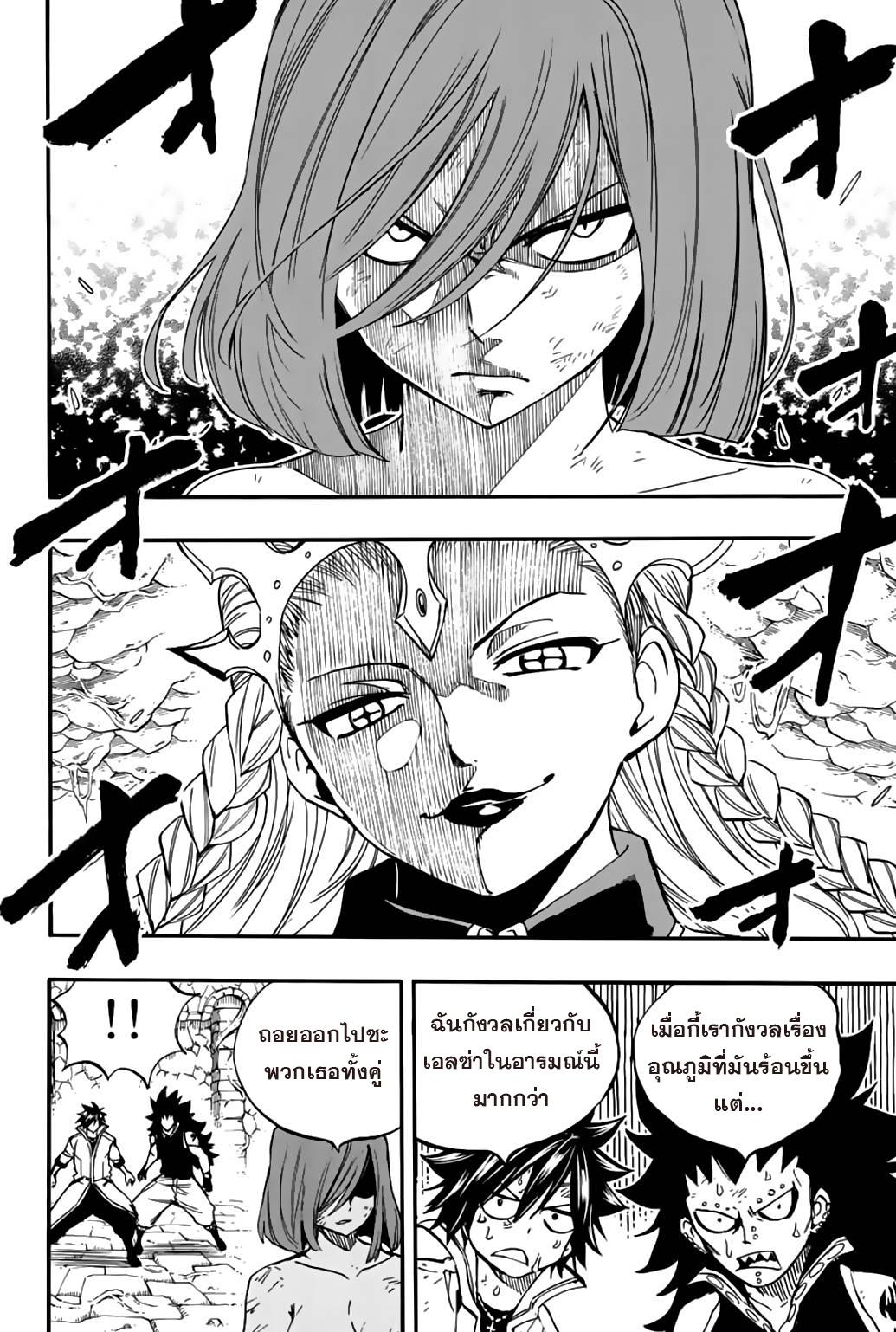 Manga-lc-com อ่านมังงะ อ่านการ์ตูน ออนไลน์ ฟรี Fairy Tail 100 Years Quest ตอนที่ 1 2 3 4 5 6 7 8 9 10 11 12 13 14 ฟรี ไม่มีโฆษณา Manga-lc - อ่าน มังงะ อ่าน การ์ตูน ออนไลน์ อ่านมังงะ ฟรี