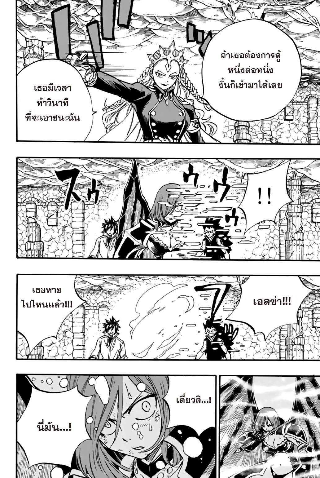 Manga-lc-com อ่านมังงะ อ่านการ์ตูน ออนไลน์ ฟรี Fairy Tail 100 Years Quest ตอนที่ 1 2 3 4 5 6 7 8 9 10 11 12 13 14 ฟรี ไม่มีโฆษณา Manga-lc - อ่าน มังงะ อ่าน การ์ตูน ออนไลน์ อ่านมังงะ ฟรี
