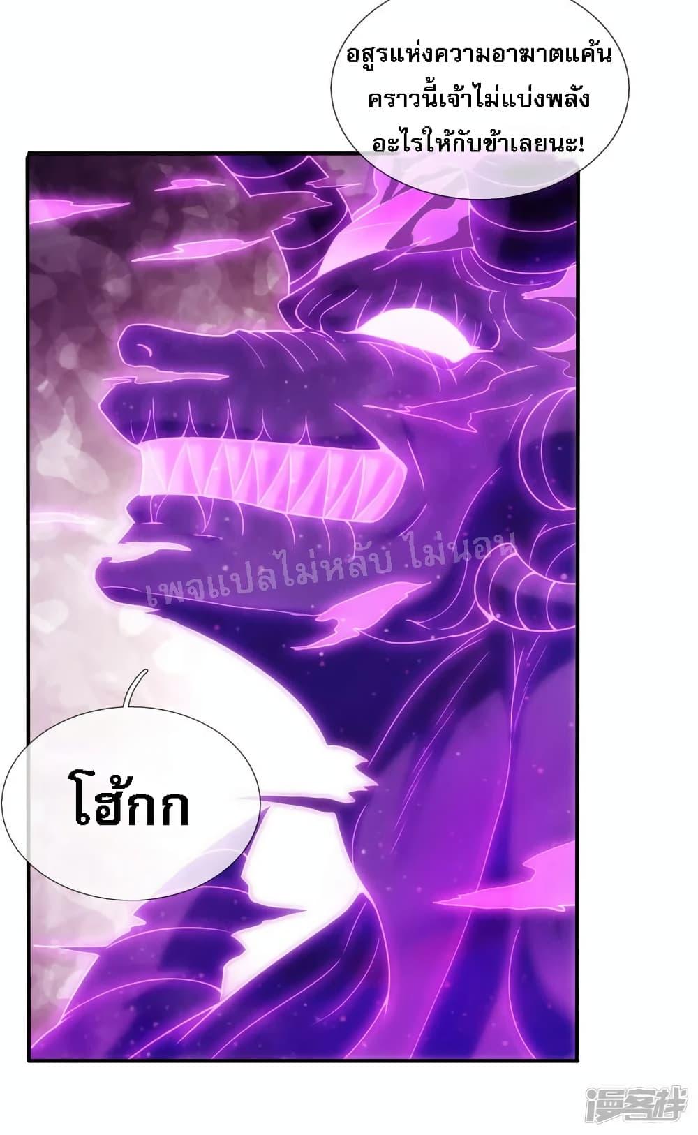 Manga-lc-com อ่านมังงะ อ่านการ์ตูน ออนไลน์ ฟรี Returning to take revenge of the God Demon King การกลับมาล้างแค้นของราชันเทพอสูร ตอนที่ 1 2 3 4 5 6 7 8 9 10 11 12 13 14 ฟรี ไม่มีโฆษณา Manga-lc - อ่าน มังงะ อ่าน การ์ตูน ออนไลน์ อ่านมังงะ ฟรี