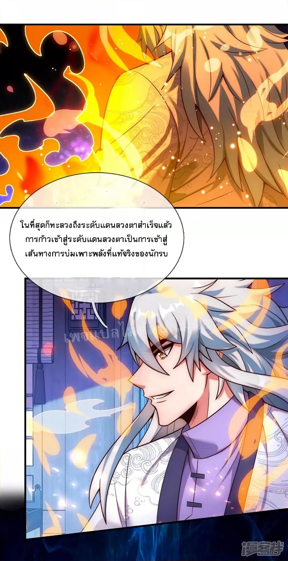 Manga-lc-com อ่านมังงะ อ่านการ์ตูน ออนไลน์ ฟรี Returning to take revenge of the God Demon King การกลับมาล้างแค้นของราชันเทพอสูร ตอนที่ 1 2 3 4 5 6 7 8 9 10 11 12 13 14 ฟรี ไม่มีโฆษณา Manga-lc - อ่าน มังงะ อ่าน การ์ตูน ออนไลน์ อ่านมังงะ ฟรี