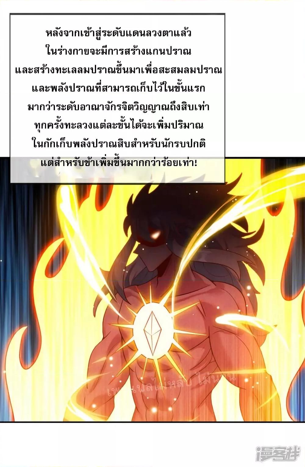 Manga-lc-com อ่านมังงะ อ่านการ์ตูน ออนไลน์ ฟรี Returning to take revenge of the God Demon King การกลับมาล้างแค้นของราชันเทพอสูร ตอนที่ 1 2 3 4 5 6 7 8 9 10 11 12 13 14 ฟรี ไม่มีโฆษณา Manga-lc - อ่าน มังงะ อ่าน การ์ตูน ออนไลน์ อ่านมังงะ ฟรี