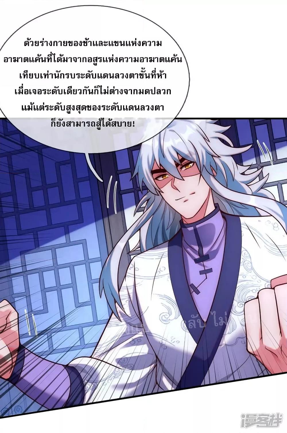 Manga-lc-com อ่านมังงะ อ่านการ์ตูน ออนไลน์ ฟรี Returning to take revenge of the God Demon King การกลับมาล้างแค้นของราชันเทพอสูร ตอนที่ 1 2 3 4 5 6 7 8 9 10 11 12 13 14 ฟรี ไม่มีโฆษณา Manga-lc - อ่าน มังงะ อ่าน การ์ตูน ออนไลน์ อ่านมังงะ ฟรี