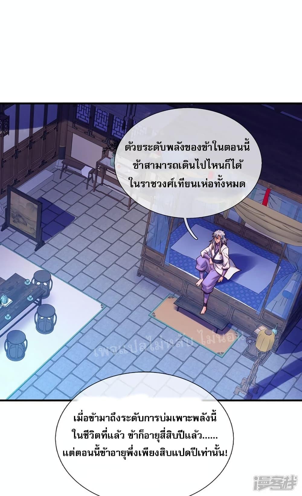 Manga-lc-com อ่านมังงะ อ่านการ์ตูน ออนไลน์ ฟรี Returning to take revenge of the God Demon King การกลับมาล้างแค้นของราชันเทพอสูร ตอนที่ 1 2 3 4 5 6 7 8 9 10 11 12 13 14 ฟรี ไม่มีโฆษณา Manga-lc - อ่าน มังงะ อ่าน การ์ตูน ออนไลน์ อ่านมังงะ ฟรี
