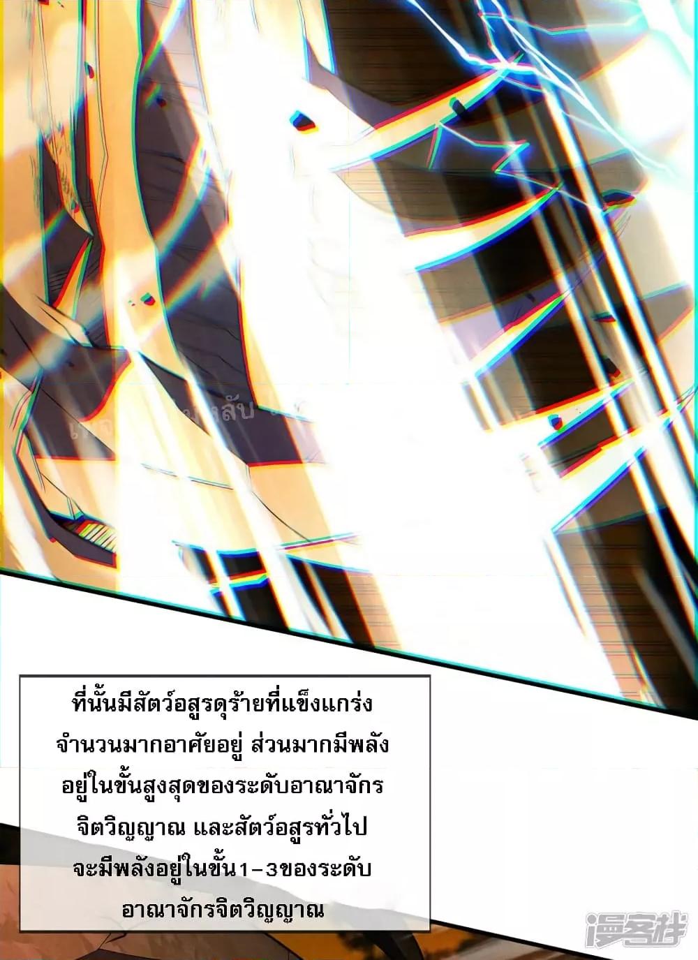 Manga-lc-com อ่านมังงะ อ่านการ์ตูน ออนไลน์ ฟรี Returning to take revenge of the God Demon King การกลับมาล้างแค้นของราชันเทพอสูร ตอนที่ 1 2 3 4 5 6 7 8 9 10 11 12 13 14 ฟรี ไม่มีโฆษณา Manga-lc - อ่าน มังงะ อ่าน การ์ตูน ออนไลน์ อ่านมังงะ ฟรี