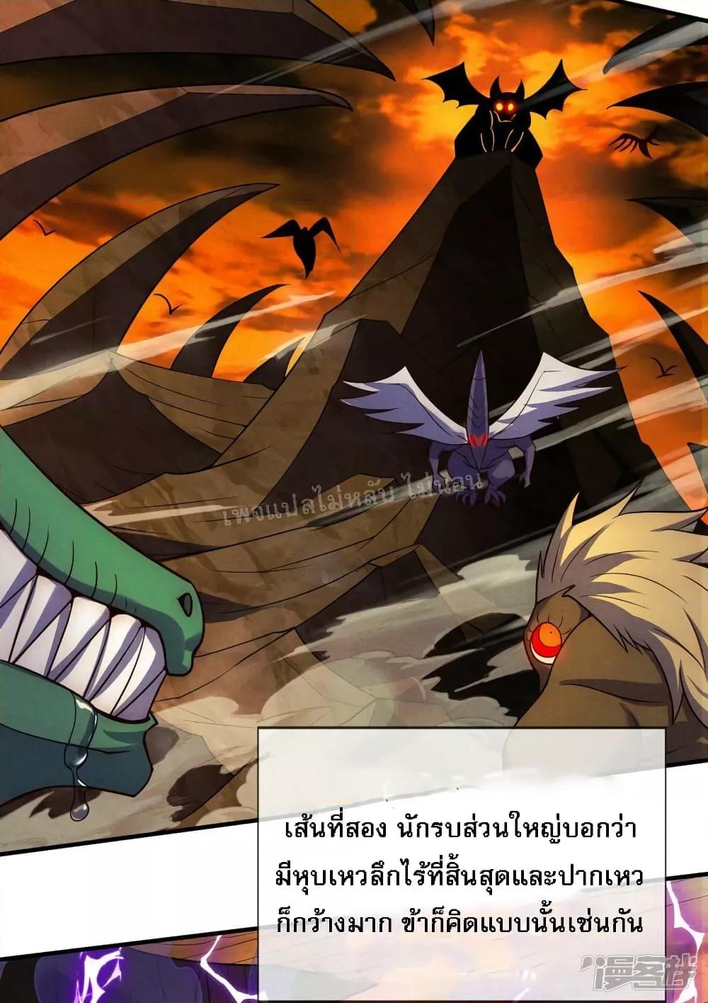 Manga-lc-com อ่านมังงะ อ่านการ์ตูน ออนไลน์ ฟรี Returning to take revenge of the God Demon King การกลับมาล้างแค้นของราชันเทพอสูร ตอนที่ 1 2 3 4 5 6 7 8 9 10 11 12 13 14 ฟรี ไม่มีโฆษณา Manga-lc - อ่าน มังงะ อ่าน การ์ตูน ออนไลน์ อ่านมังงะ ฟรี