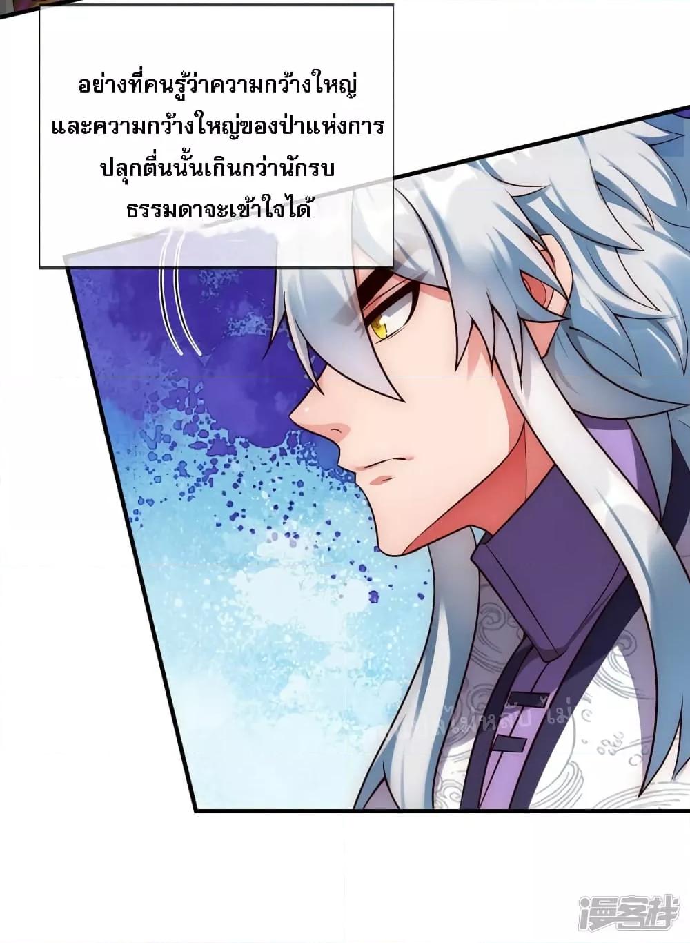 Manga-lc-com อ่านมังงะ อ่านการ์ตูน ออนไลน์ ฟรี Returning to take revenge of the God Demon King การกลับมาล้างแค้นของราชันเทพอสูร ตอนที่ 1 2 3 4 5 6 7 8 9 10 11 12 13 14 ฟรี ไม่มีโฆษณา Manga-lc - อ่าน มังงะ อ่าน การ์ตูน ออนไลน์ อ่านมังงะ ฟรี
