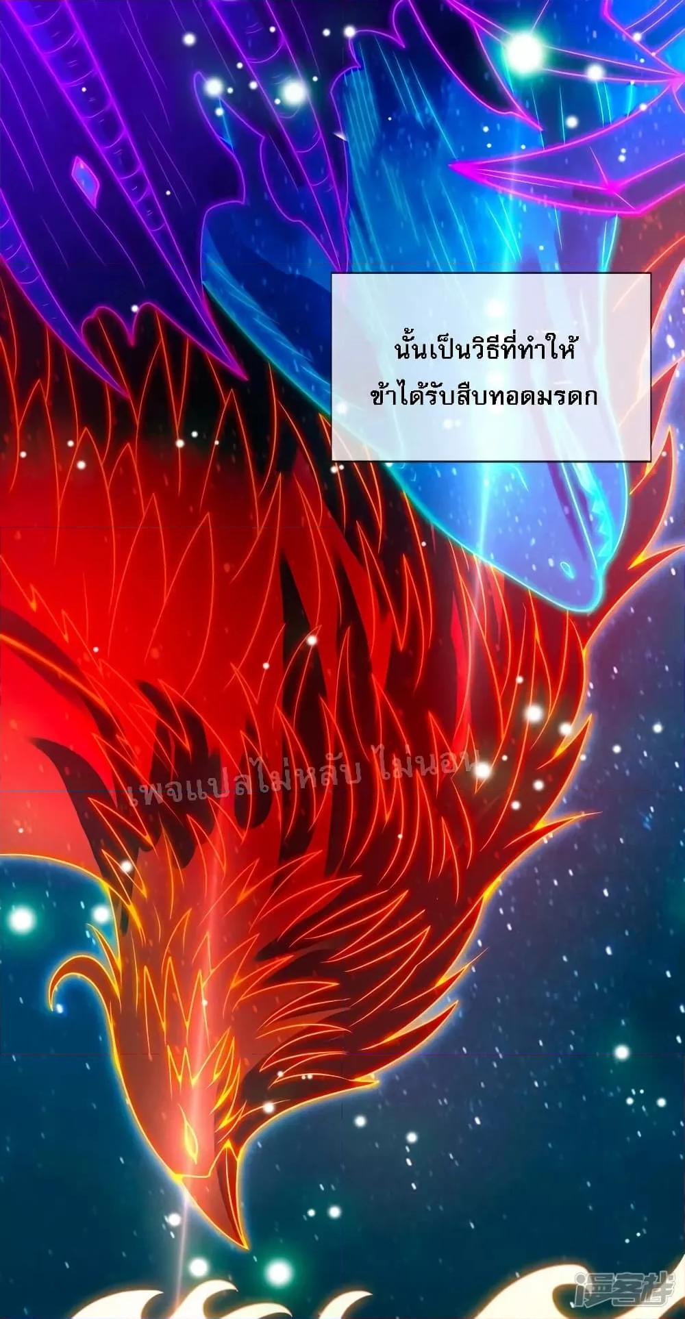 Manga-lc-com อ่านมังงะ อ่านการ์ตูน ออนไลน์ ฟรี Returning to take revenge of the God Demon King การกลับมาล้างแค้นของราชันเทพอสูร ตอนที่ 1 2 3 4 5 6 7 8 9 10 11 12 13 14 ฟรี ไม่มีโฆษณา Manga-lc - อ่าน มังงะ อ่าน การ์ตูน ออนไลน์ อ่านมังงะ ฟรี