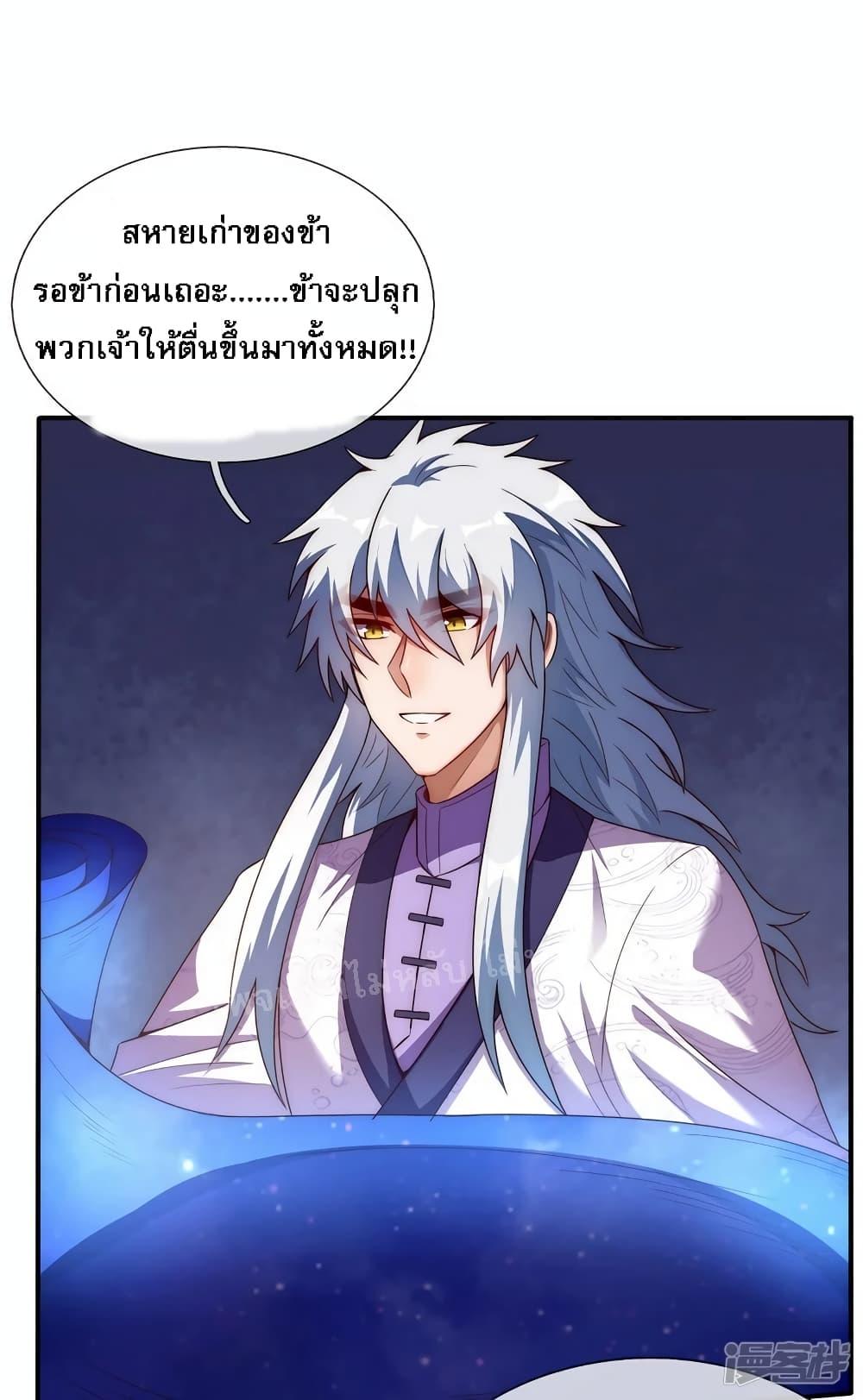 Manga-lc-com อ่านมังงะ อ่านการ์ตูน ออนไลน์ ฟรี Returning to take revenge of the God Demon King การกลับมาล้างแค้นของราชันเทพอสูร ตอนที่ 1 2 3 4 5 6 7 8 9 10 11 12 13 14 ฟรี ไม่มีโฆษณา Manga-lc - อ่าน มังงะ อ่าน การ์ตูน ออนไลน์ อ่านมังงะ ฟรี