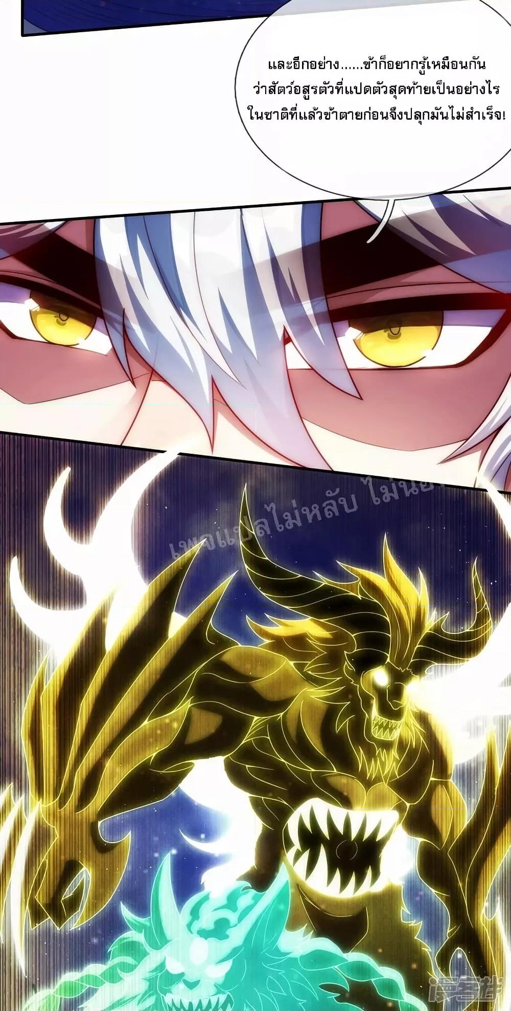 Manga-lc-com อ่านมังงะ อ่านการ์ตูน ออนไลน์ ฟรี Returning to take revenge of the God Demon King การกลับมาล้างแค้นของราชันเทพอสูร ตอนที่ 1 2 3 4 5 6 7 8 9 10 11 12 13 14 ฟรี ไม่มีโฆษณา Manga-lc - อ่าน มังงะ อ่าน การ์ตูน ออนไลน์ อ่านมังงะ ฟรี