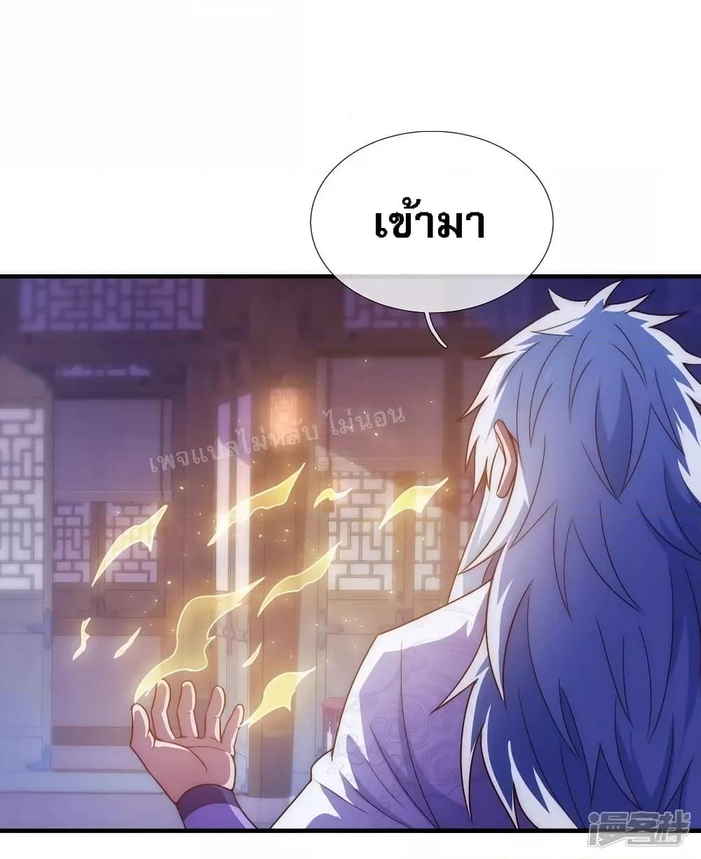 Manga-lc-com อ่านมังงะ อ่านการ์ตูน ออนไลน์ ฟรี Returning to take revenge of the God Demon King การกลับมาล้างแค้นของราชันเทพอสูร ตอนที่ 1 2 3 4 5 6 7 8 9 10 11 12 13 14 ฟรี ไม่มีโฆษณา Manga-lc - อ่าน มังงะ อ่าน การ์ตูน ออนไลน์ อ่านมังงะ ฟรี