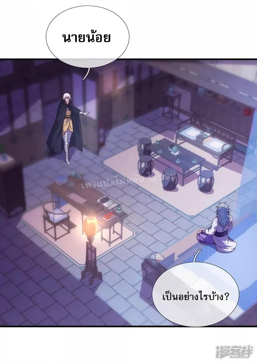 Manga-lc-com อ่านมังงะ อ่านการ์ตูน ออนไลน์ ฟรี Returning to take revenge of the God Demon King การกลับมาล้างแค้นของราชันเทพอสูร ตอนที่ 1 2 3 4 5 6 7 8 9 10 11 12 13 14 ฟรี ไม่มีโฆษณา Manga-lc - อ่าน มังงะ อ่าน การ์ตูน ออนไลน์ อ่านมังงะ ฟรี