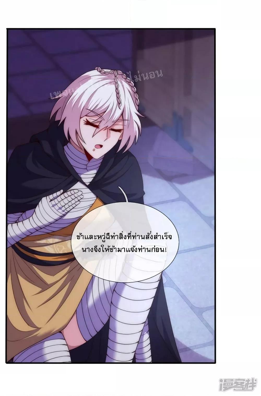 Manga-lc-com อ่านมังงะ อ่านการ์ตูน ออนไลน์ ฟรี Returning to take revenge of the God Demon King การกลับมาล้างแค้นของราชันเทพอสูร ตอนที่ 1 2 3 4 5 6 7 8 9 10 11 12 13 14 ฟรี ไม่มีโฆษณา Manga-lc - อ่าน มังงะ อ่าน การ์ตูน ออนไลน์ อ่านมังงะ ฟรี