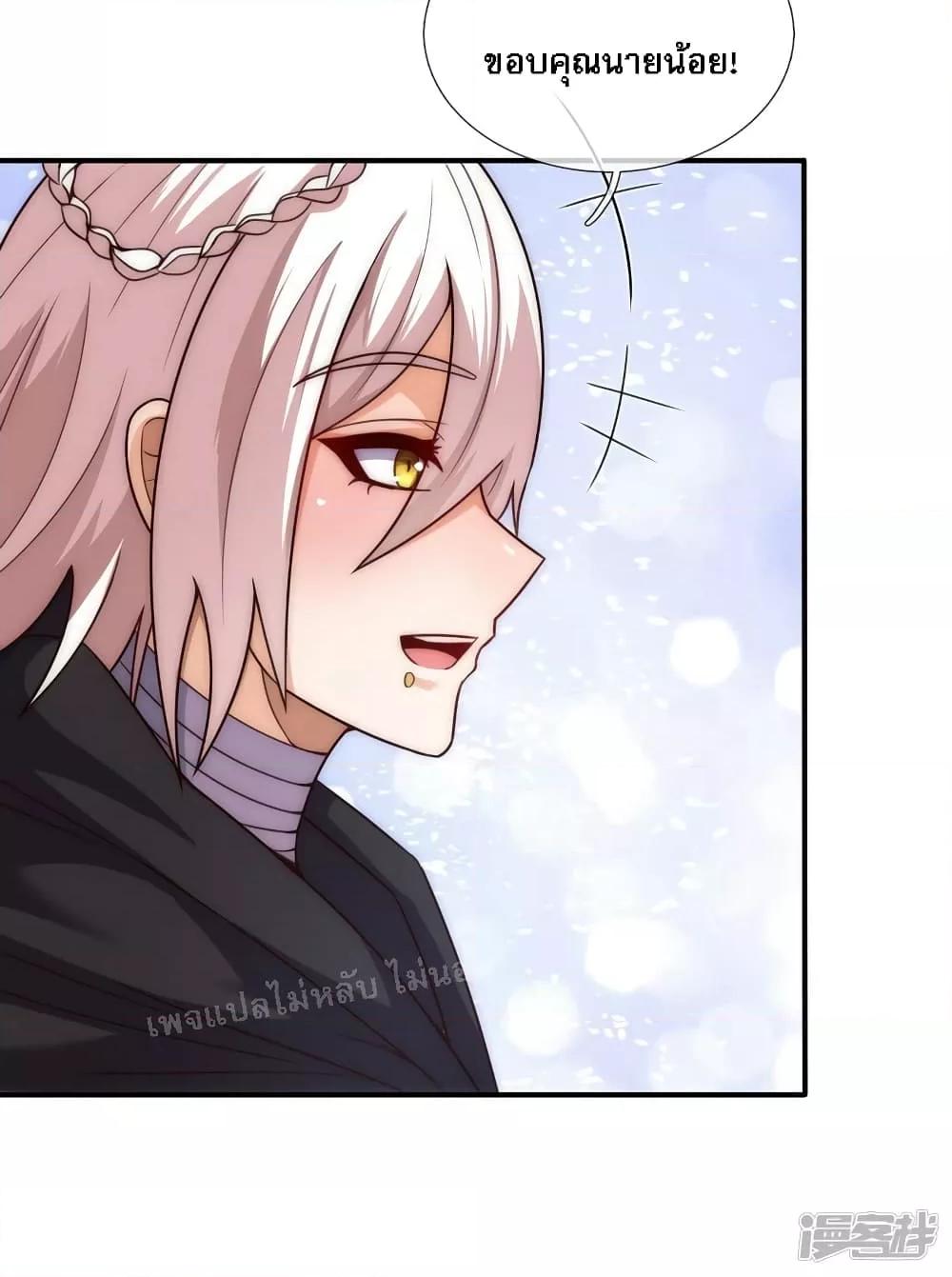 Manga-lc-com อ่านมังงะ อ่านการ์ตูน ออนไลน์ ฟรี Returning to take revenge of the God Demon King การกลับมาล้างแค้นของราชันเทพอสูร ตอนที่ 1 2 3 4 5 6 7 8 9 10 11 12 13 14 ฟรี ไม่มีโฆษณา Manga-lc - อ่าน มังงะ อ่าน การ์ตูน ออนไลน์ อ่านมังงะ ฟรี