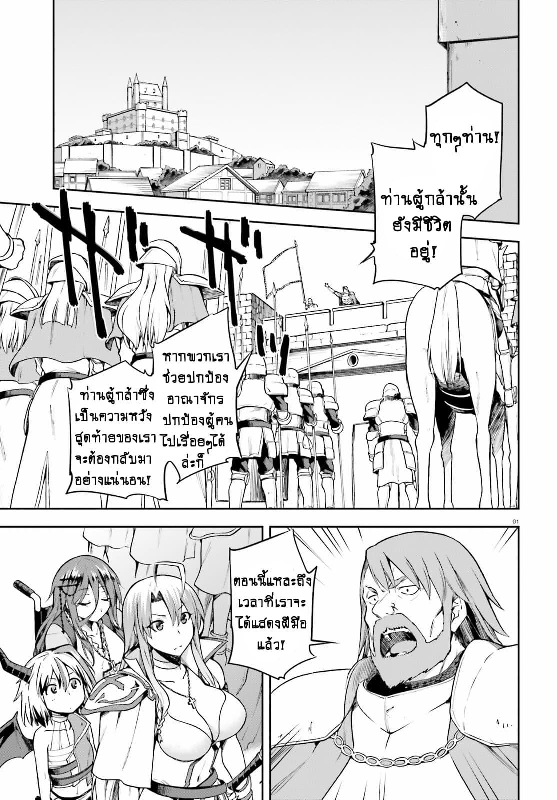 Manga-lc-com อ่านมังงะ อ่านการ์ตูน ออนไลน์ ฟรี Sentouin, Haken shimasu! ตอนที่ 1 2 3 4 5 6 7 8 9 10 11 12 13 14 ฟรี ไม่มีโฆษณา Manga-lc - อ่าน มังงะ อ่าน การ์ตูน ออนไลน์ อ่านมังงะ ฟรี