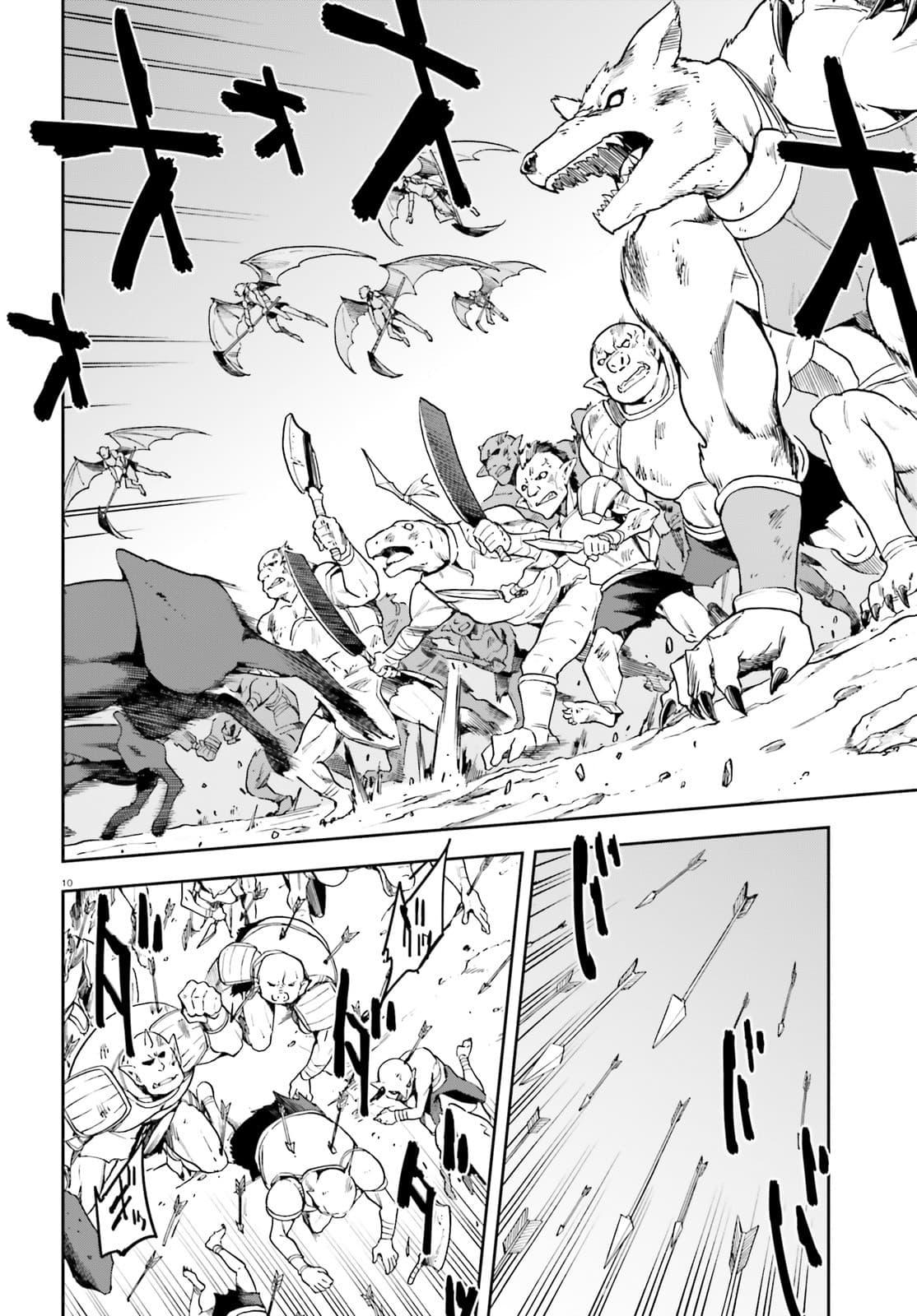 Manga-lc-com อ่านมังงะ อ่านการ์ตูน ออนไลน์ ฟรี Sentouin, Haken shimasu! ตอนที่ 1 2 3 4 5 6 7 8 9 10 11 12 13 14 ฟรี ไม่มีโฆษณา Manga-lc - อ่าน มังงะ อ่าน การ์ตูน ออนไลน์ อ่านมังงะ ฟรี