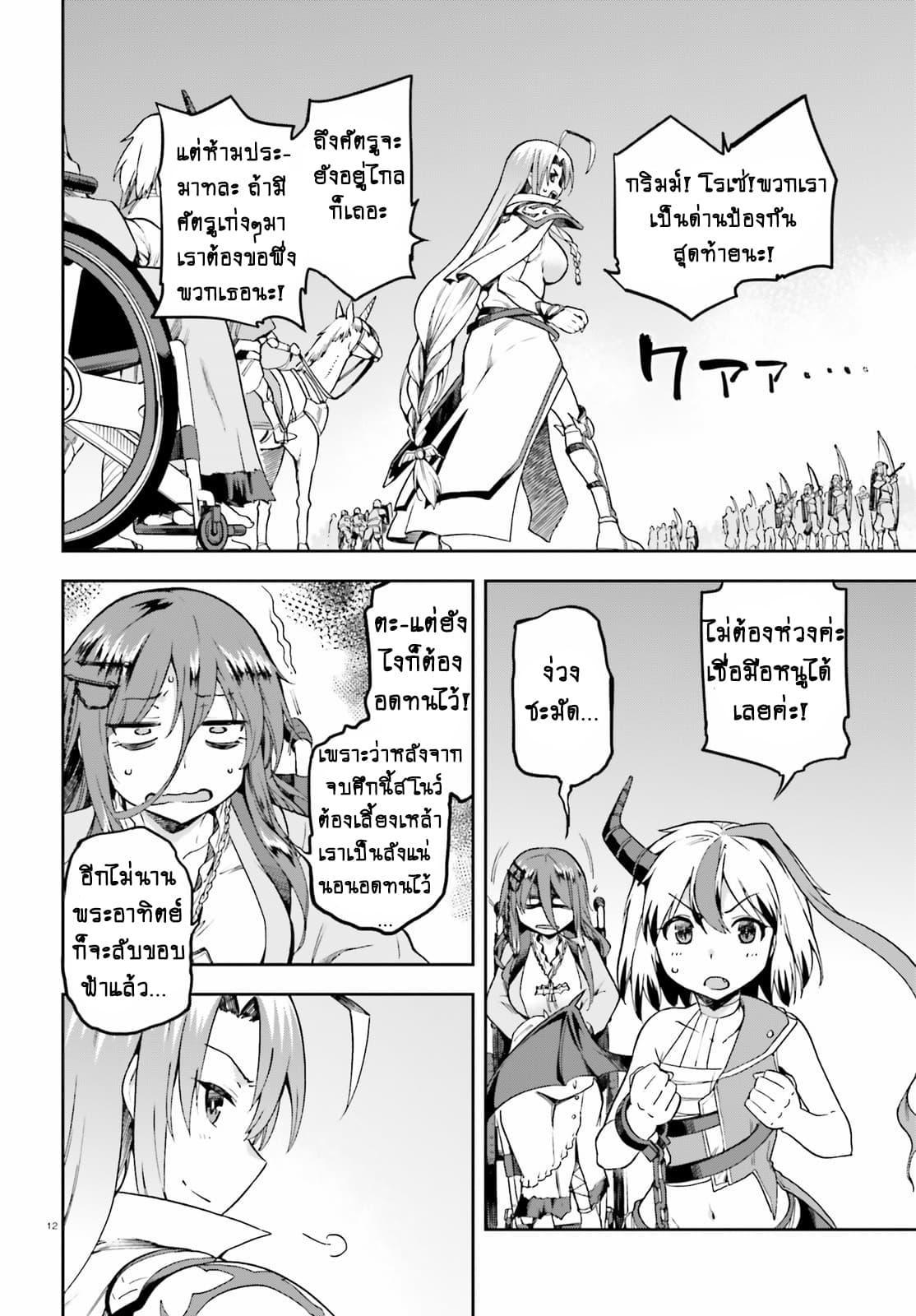 Manga-lc-com อ่านมังงะ อ่านการ์ตูน ออนไลน์ ฟรี Sentouin, Haken shimasu! ตอนที่ 1 2 3 4 5 6 7 8 9 10 11 12 13 14 ฟรี ไม่มีโฆษณา Manga-lc - อ่าน มังงะ อ่าน การ์ตูน ออนไลน์ อ่านมังงะ ฟรี