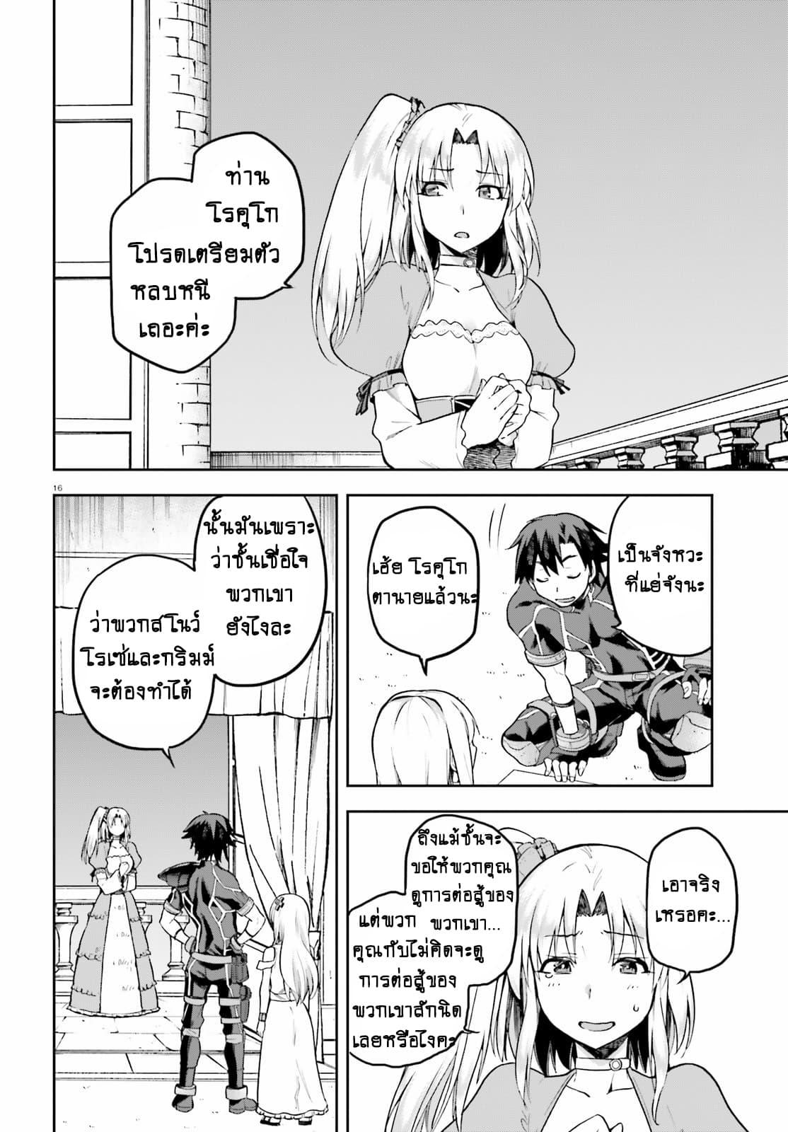 Manga-lc-com อ่านมังงะ อ่านการ์ตูน ออนไลน์ ฟรี Sentouin, Haken shimasu! ตอนที่ 1 2 3 4 5 6 7 8 9 10 11 12 13 14 ฟรี ไม่มีโฆษณา Manga-lc - อ่าน มังงะ อ่าน การ์ตูน ออนไลน์ อ่านมังงะ ฟรี