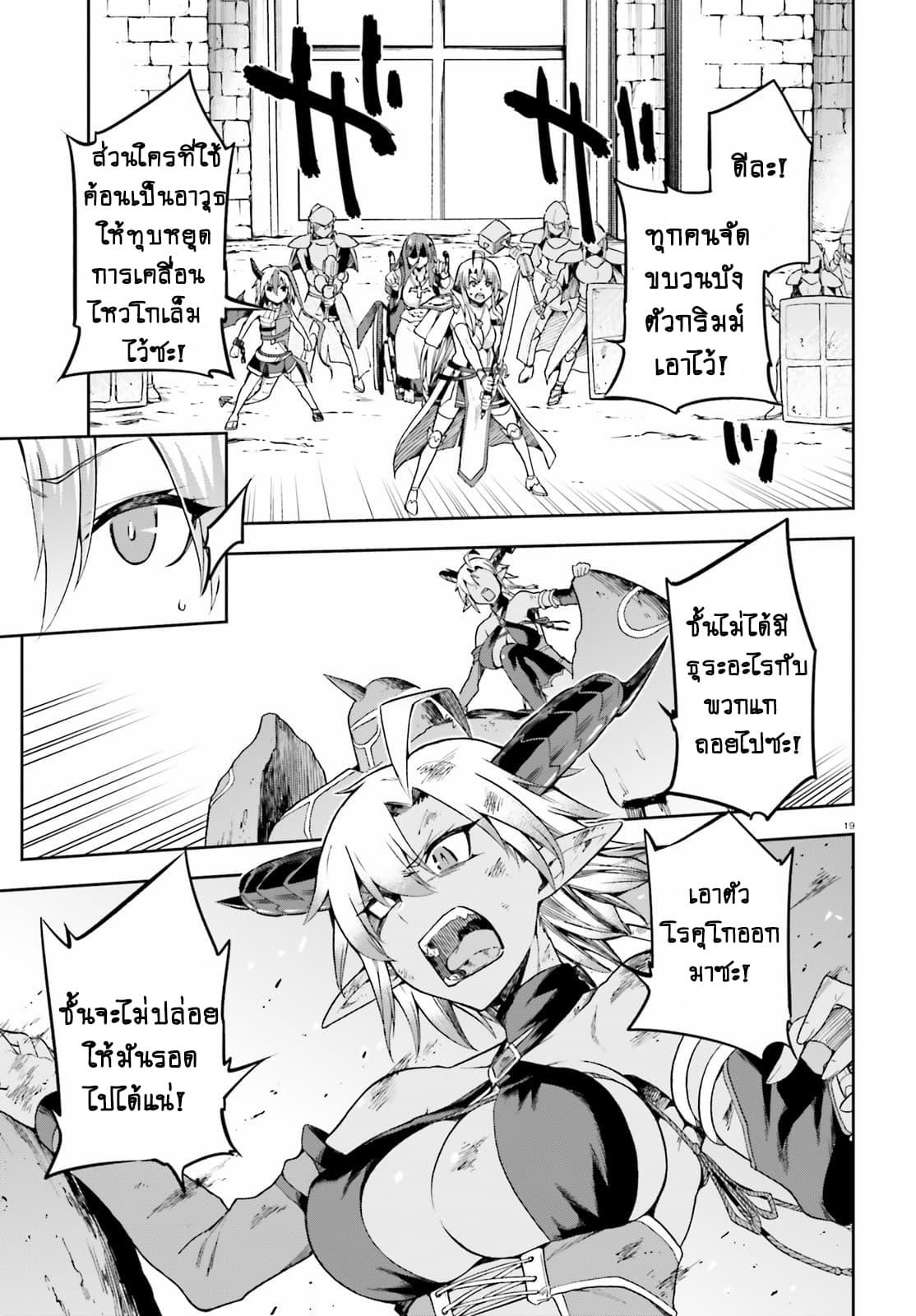 Manga-lc-com อ่านมังงะ อ่านการ์ตูน ออนไลน์ ฟรี Sentouin, Haken shimasu! ตอนที่ 1 2 3 4 5 6 7 8 9 10 11 12 13 14 ฟรี ไม่มีโฆษณา Manga-lc - อ่าน มังงะ อ่าน การ์ตูน ออนไลน์ อ่านมังงะ ฟรี