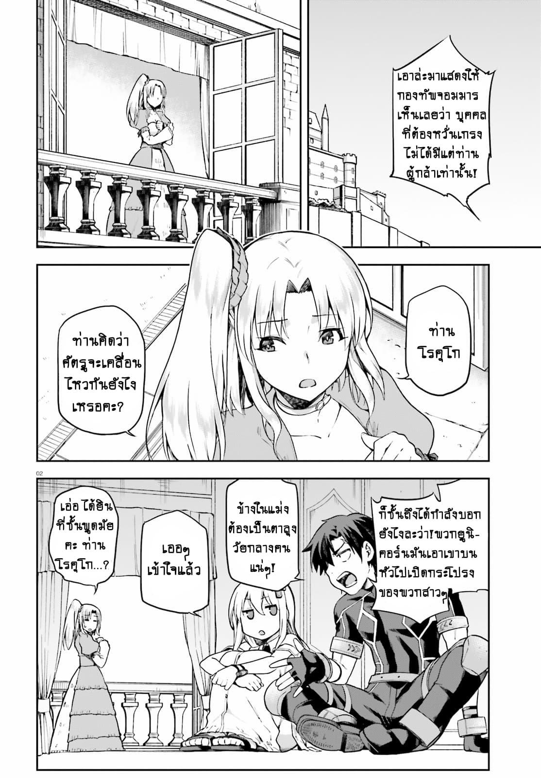 Manga-lc-com อ่านมังงะ อ่านการ์ตูน ออนไลน์ ฟรี Sentouin, Haken shimasu! ตอนที่ 1 2 3 4 5 6 7 8 9 10 11 12 13 14 ฟรี ไม่มีโฆษณา Manga-lc - อ่าน มังงะ อ่าน การ์ตูน ออนไลน์ อ่านมังงะ ฟรี