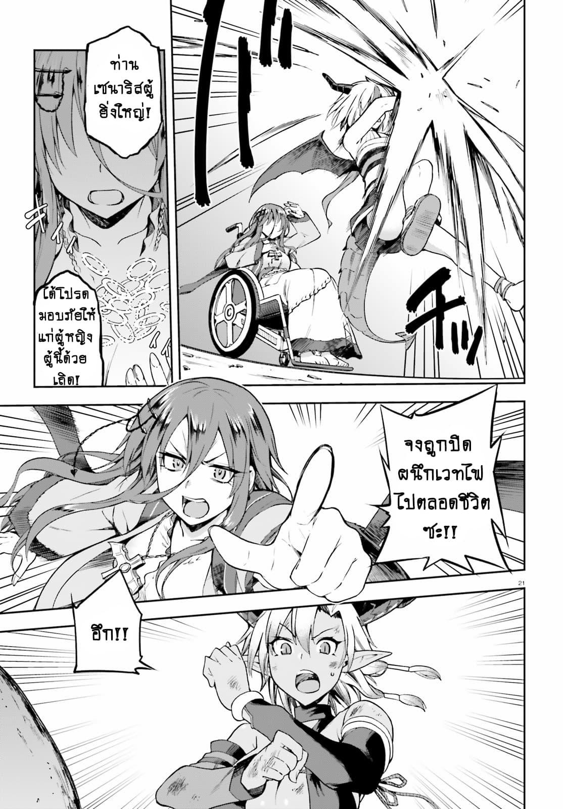 Manga-lc-com อ่านมังงะ อ่านการ์ตูน ออนไลน์ ฟรี Sentouin, Haken shimasu! ตอนที่ 1 2 3 4 5 6 7 8 9 10 11 12 13 14 ฟรี ไม่มีโฆษณา Manga-lc - อ่าน มังงะ อ่าน การ์ตูน ออนไลน์ อ่านมังงะ ฟรี