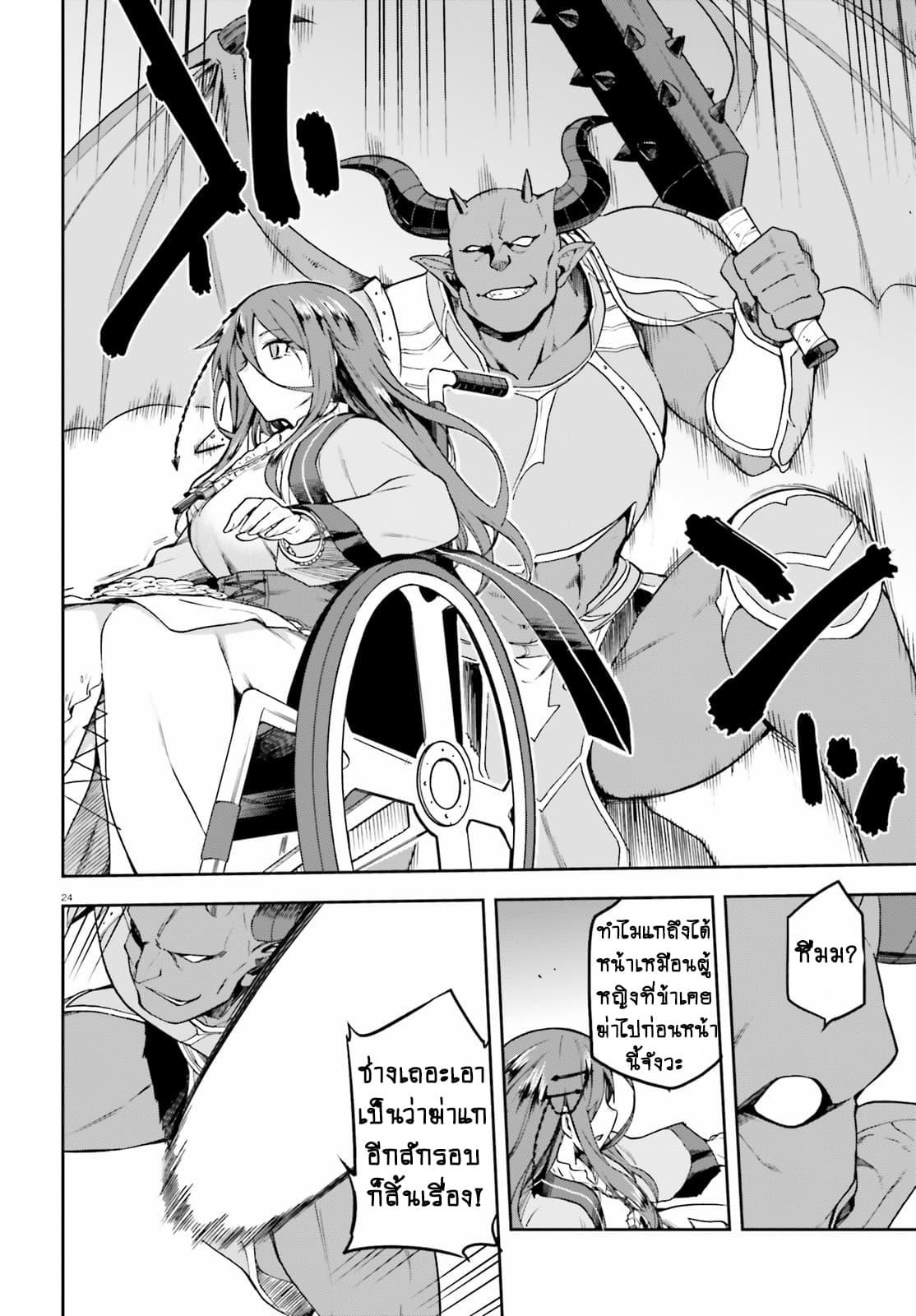 Manga-lc-com อ่านมังงะ อ่านการ์ตูน ออนไลน์ ฟรี Sentouin, Haken shimasu! ตอนที่ 1 2 3 4 5 6 7 8 9 10 11 12 13 14 ฟรี ไม่มีโฆษณา Manga-lc - อ่าน มังงะ อ่าน การ์ตูน ออนไลน์ อ่านมังงะ ฟรี