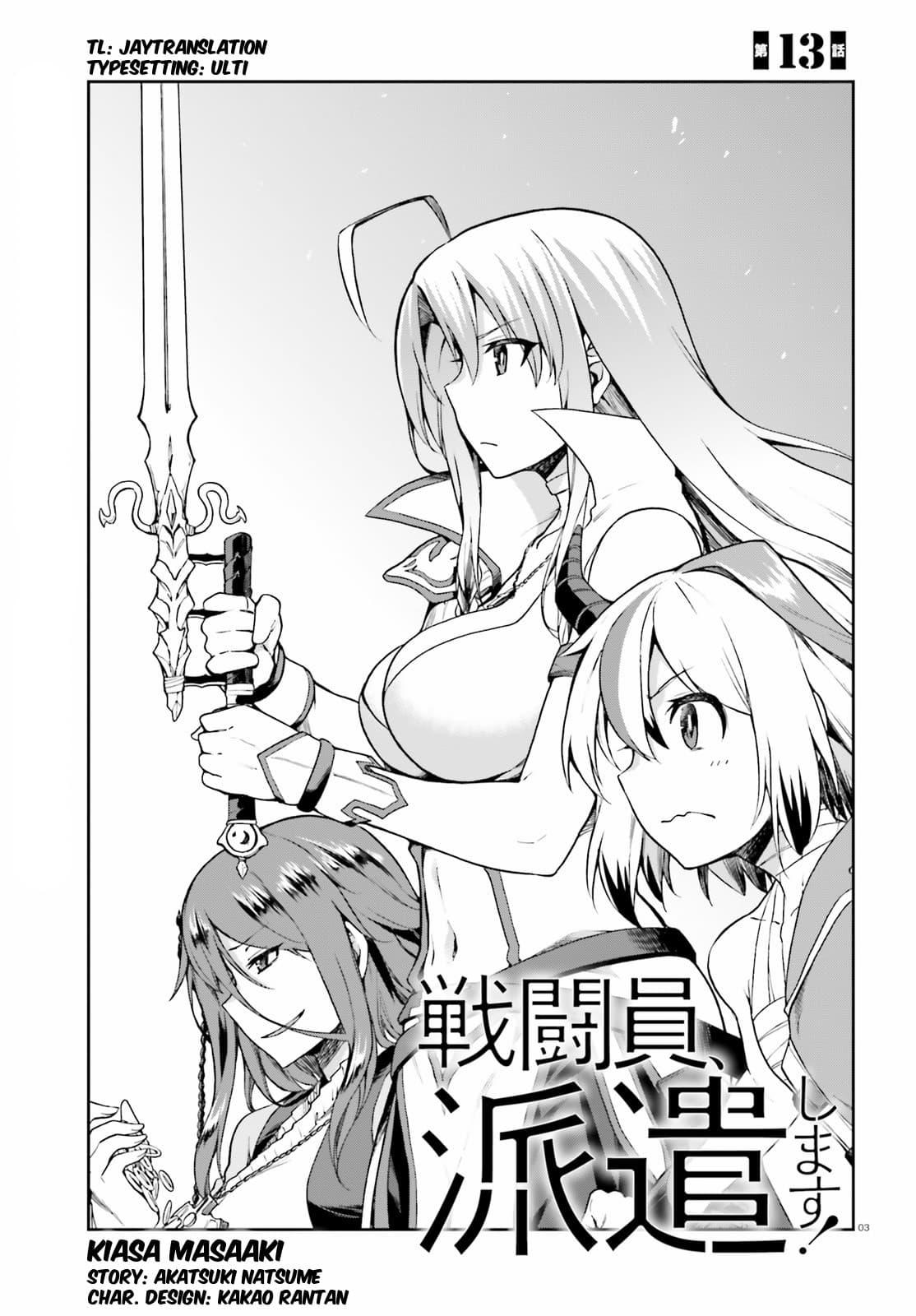 Manga-lc-com อ่านมังงะ อ่านการ์ตูน ออนไลน์ ฟรี Sentouin, Haken shimasu! ตอนที่ 1 2 3 4 5 6 7 8 9 10 11 12 13 14 ฟรี ไม่มีโฆษณา Manga-lc - อ่าน มังงะ อ่าน การ์ตูน ออนไลน์ อ่านมังงะ ฟรี