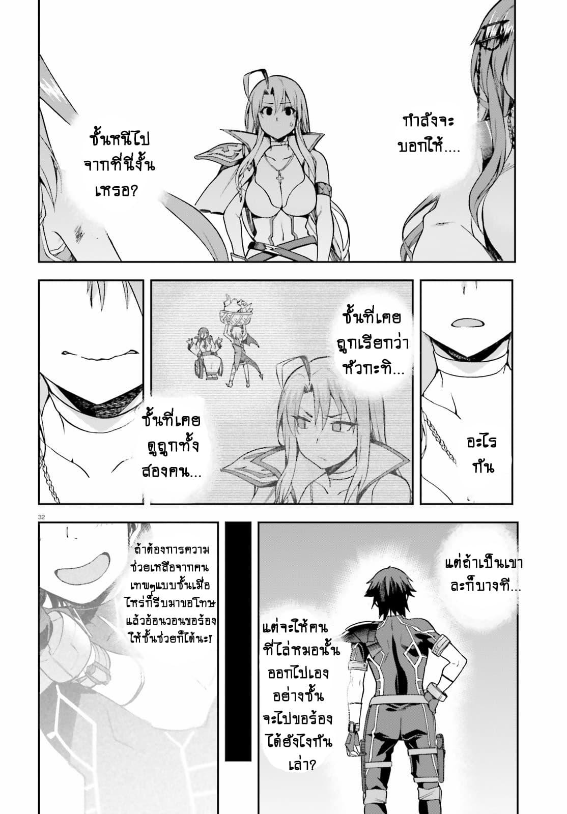 Manga-lc-com อ่านมังงะ อ่านการ์ตูน ออนไลน์ ฟรี Sentouin, Haken shimasu! ตอนที่ 1 2 3 4 5 6 7 8 9 10 11 12 13 14 ฟรี ไม่มีโฆษณา Manga-lc - อ่าน มังงะ อ่าน การ์ตูน ออนไลน์ อ่านมังงะ ฟรี