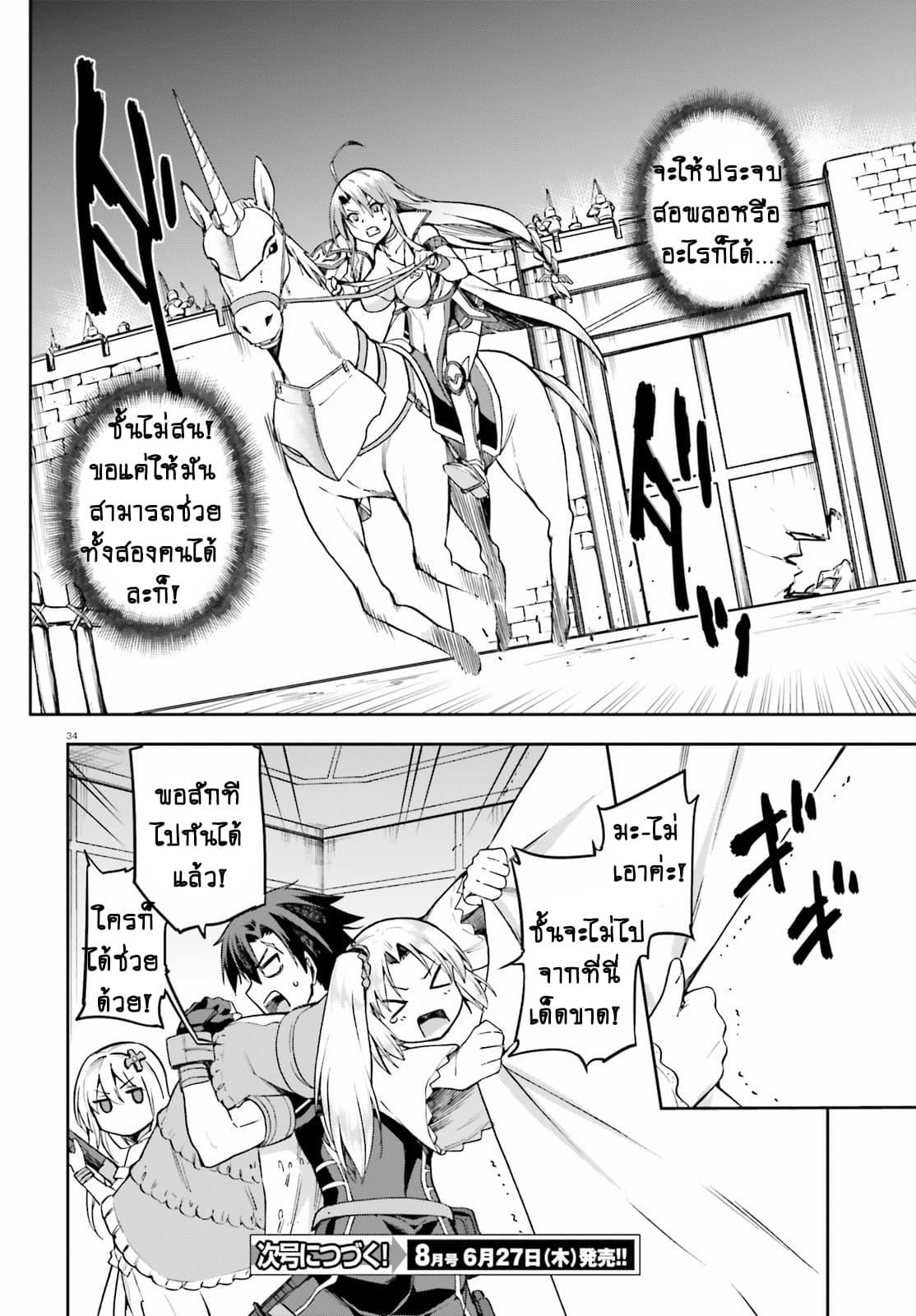 Manga-lc-com อ่านมังงะ อ่านการ์ตูน ออนไลน์ ฟรี Sentouin, Haken shimasu! ตอนที่ 1 2 3 4 5 6 7 8 9 10 11 12 13 14 ฟรี ไม่มีโฆษณา Manga-lc - อ่าน มังงะ อ่าน การ์ตูน ออนไลน์ อ่านมังงะ ฟรี